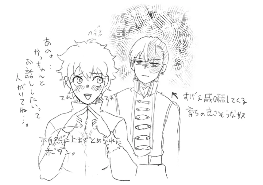 Todoroki Izuru ♀-chan matome (sukebe) - page7