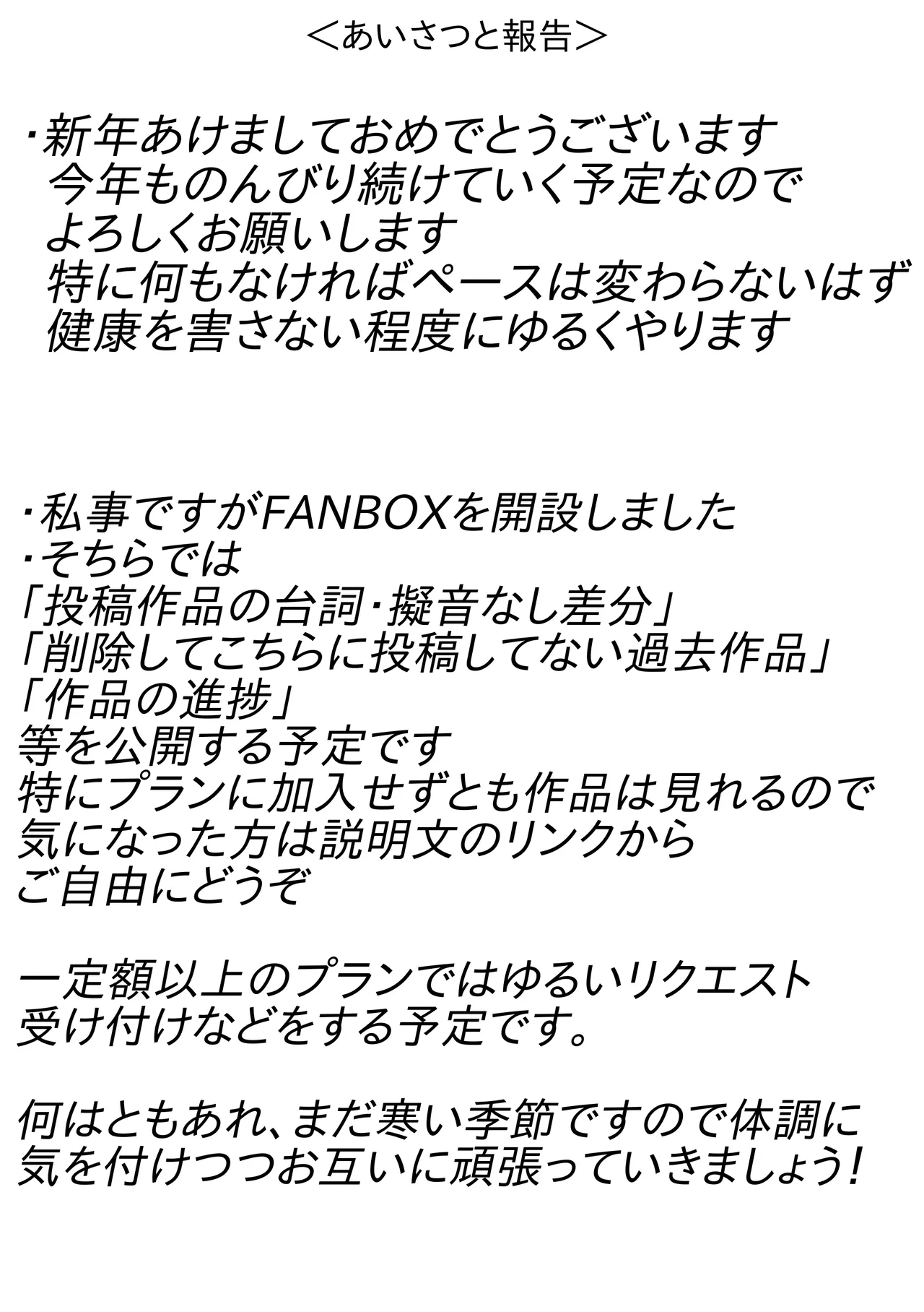 ヴィヴィ - page21