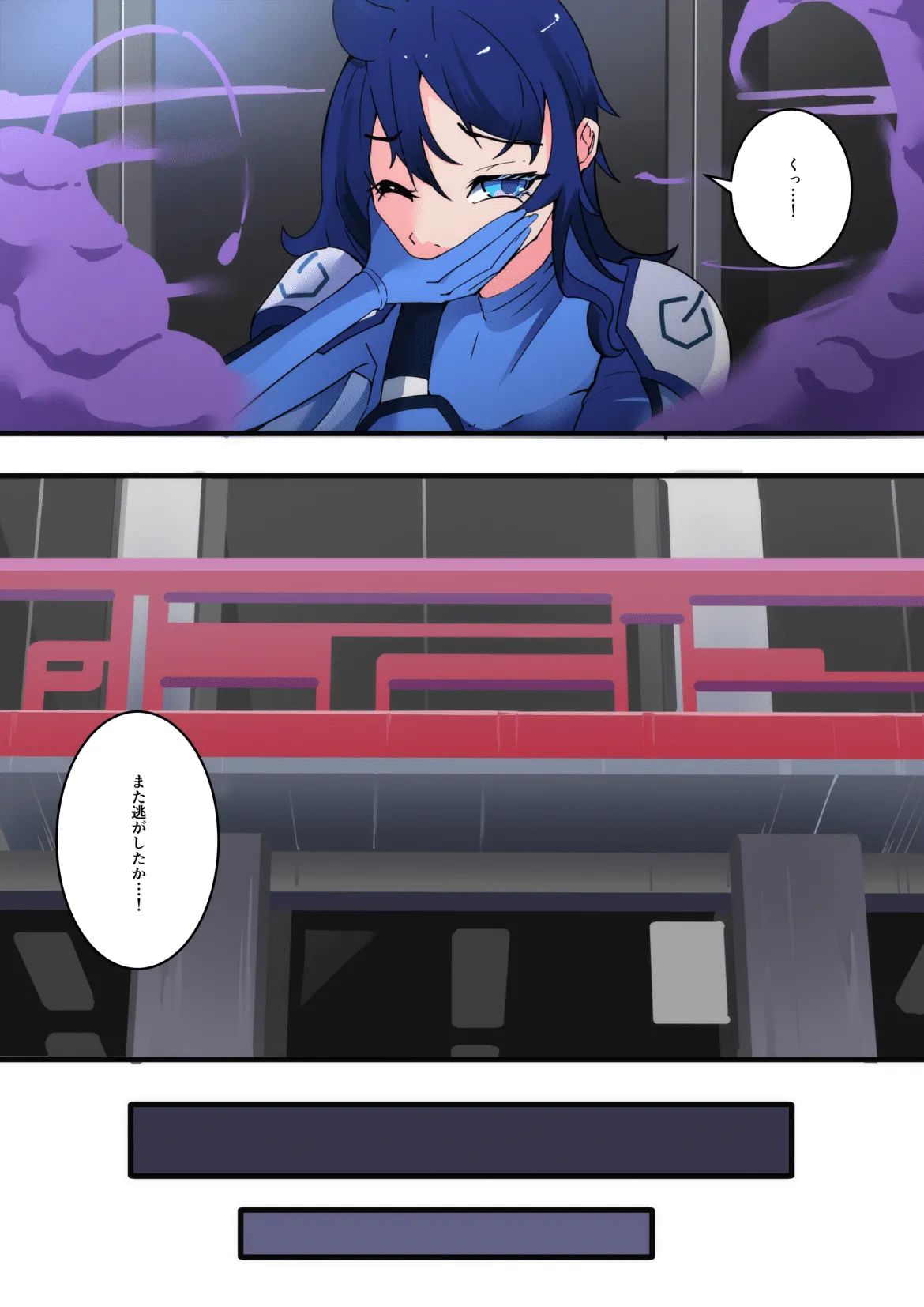 四聖戦隊シシレンジャー 1話 - page19