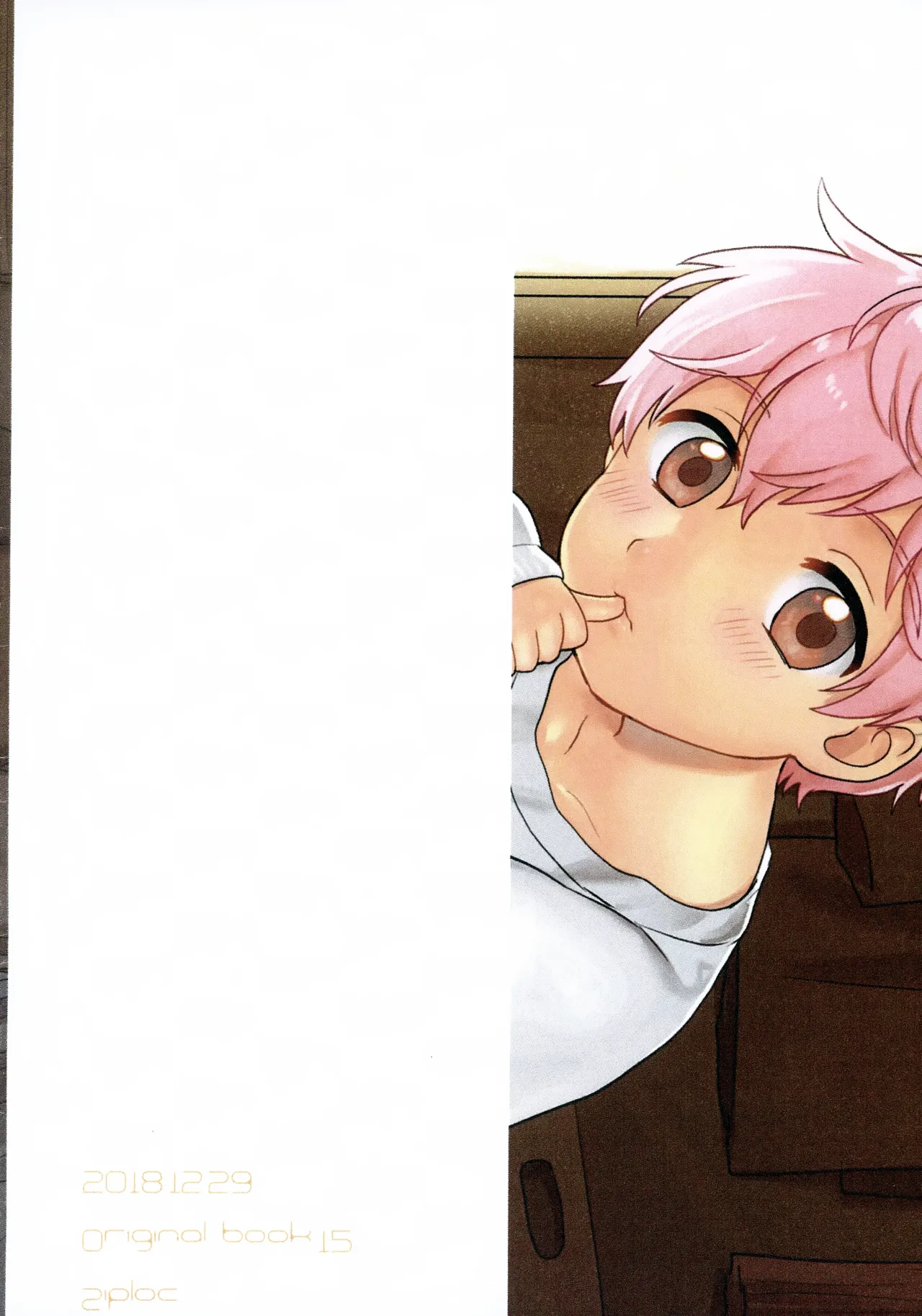 ペットショップ6 - page16