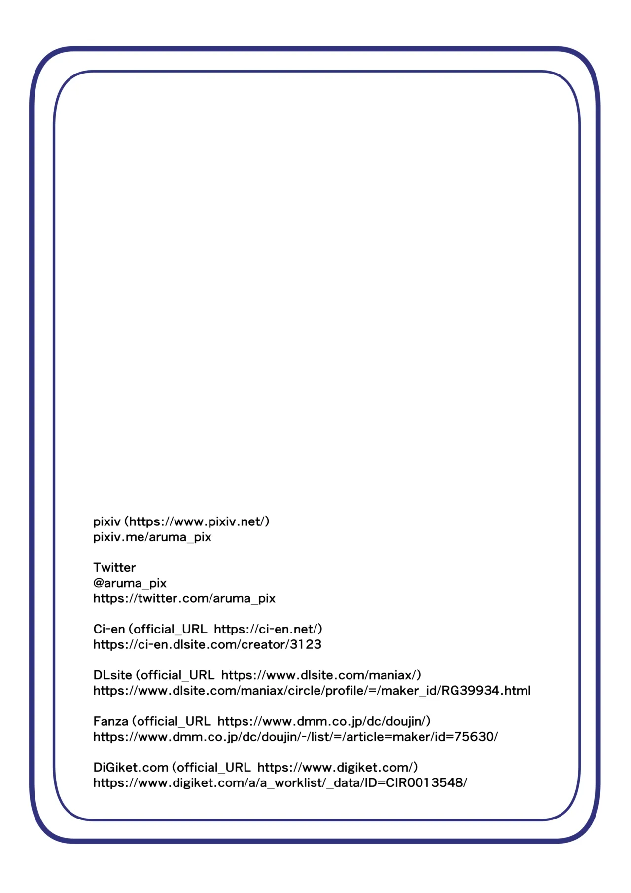 ふたなりトナカイ化!サンタメイクの子には絶対服従 - page14