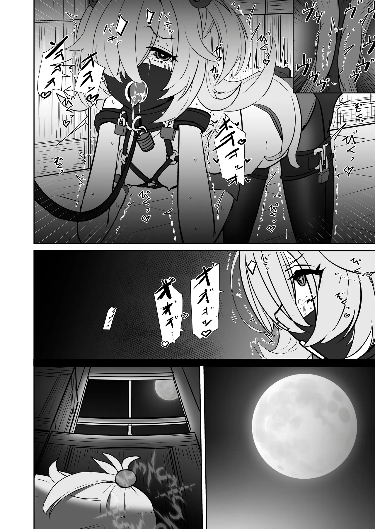 板垣カノエの自縛拘束オナニー→脱出失敗！？無限絶頂編 - page19