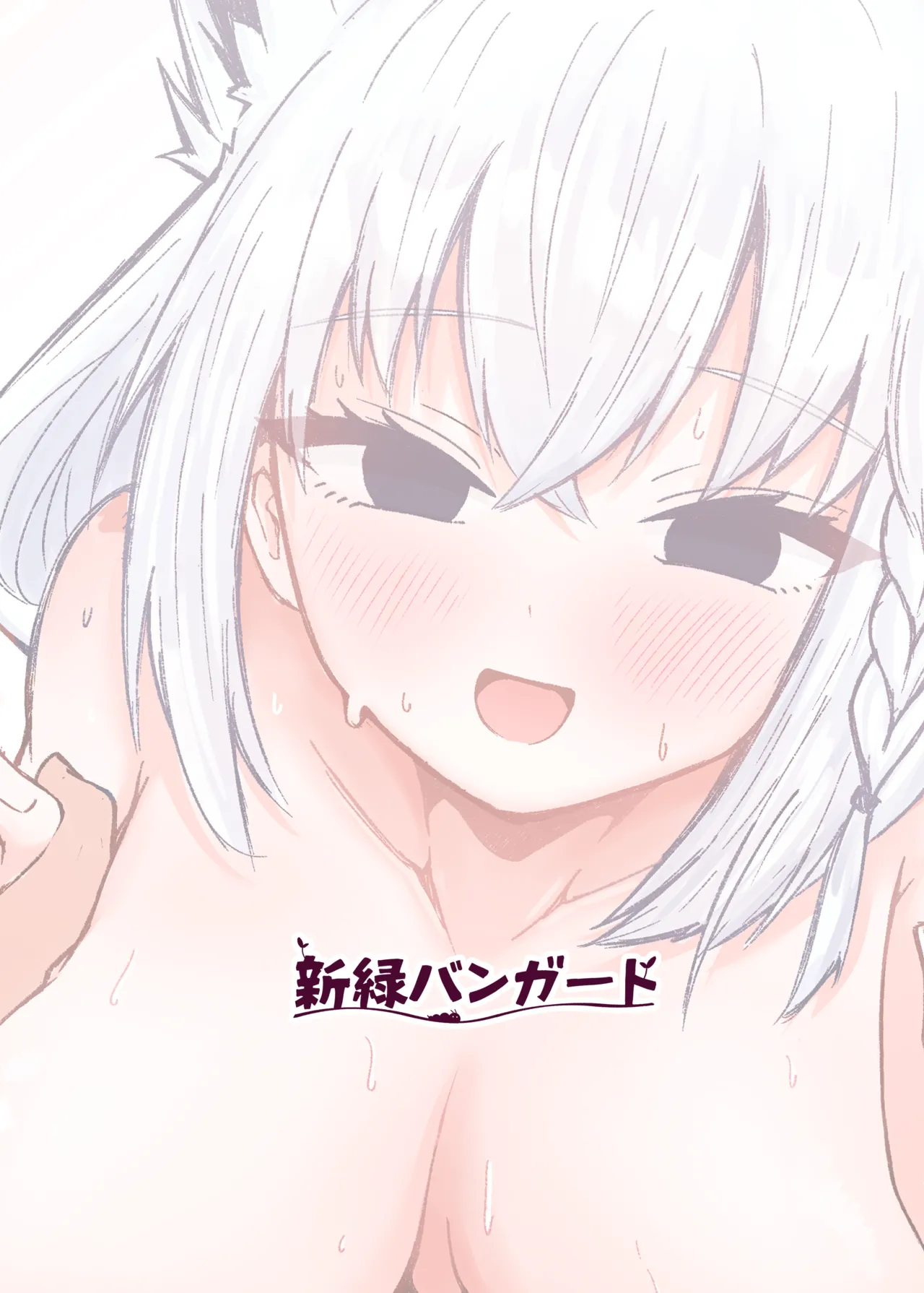 フブちゃんがすこん部とのえっちにドハマりしちゃった本 - page28