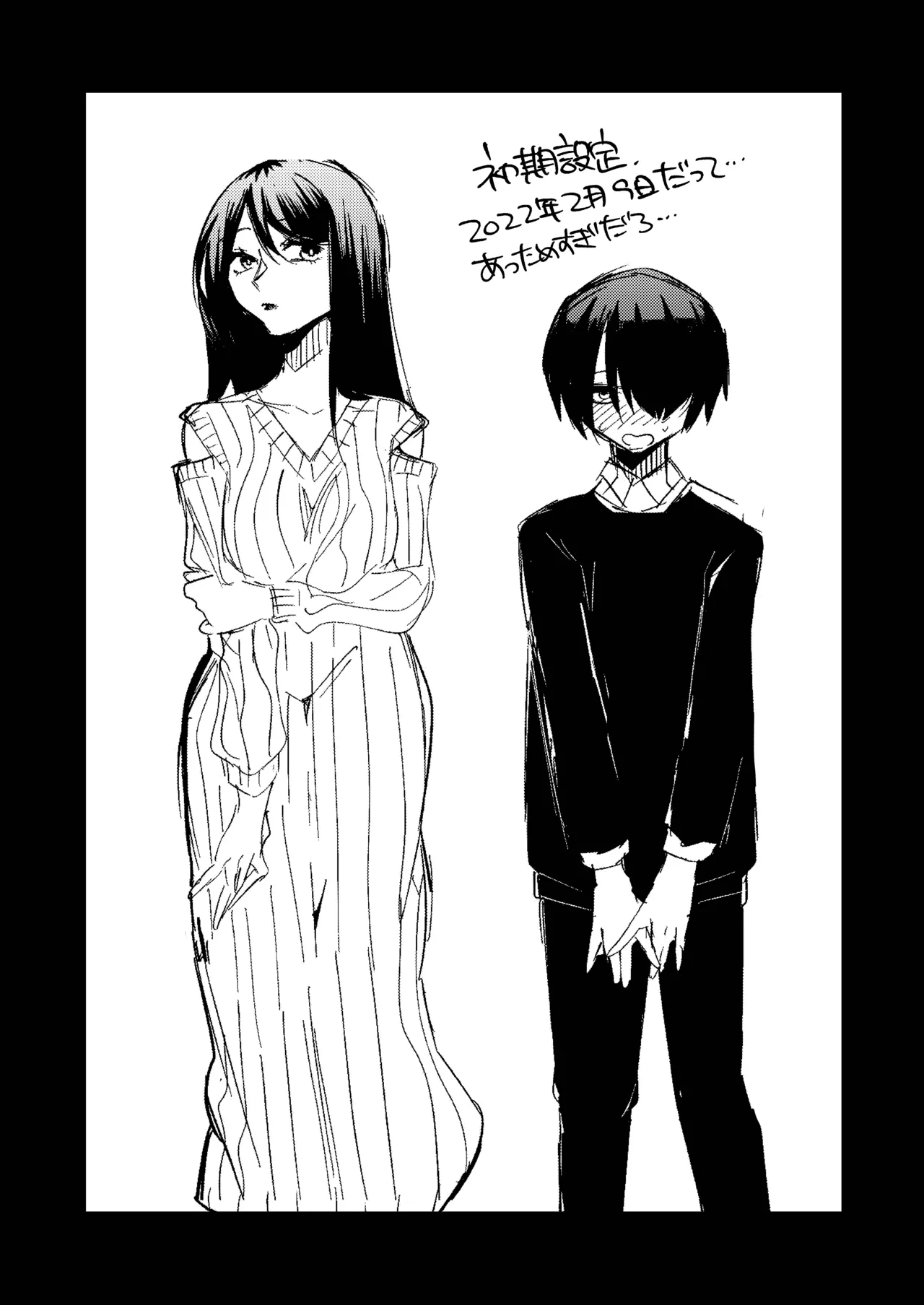 マゾ人生完全敗北宣言 -あなたの犬になりたくて- - page40