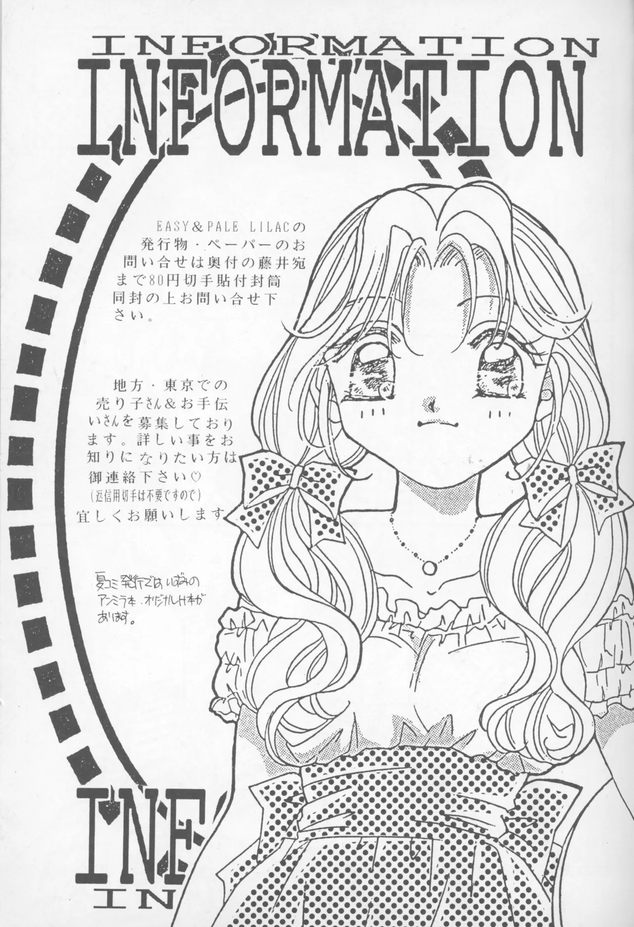 HAPPY BIRTHDAY BOOK vol.2 - page36