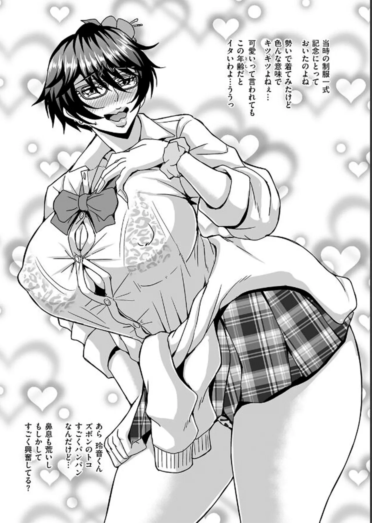 Arofour Dokushin BariCare Oba-san ga Yuujin no Musuko demo 3.5b - page4
