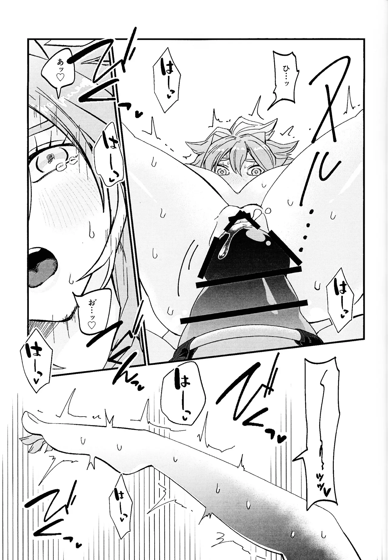 鞭♡無知パラダイス～淫れ咲く爆乳の園～ - page28