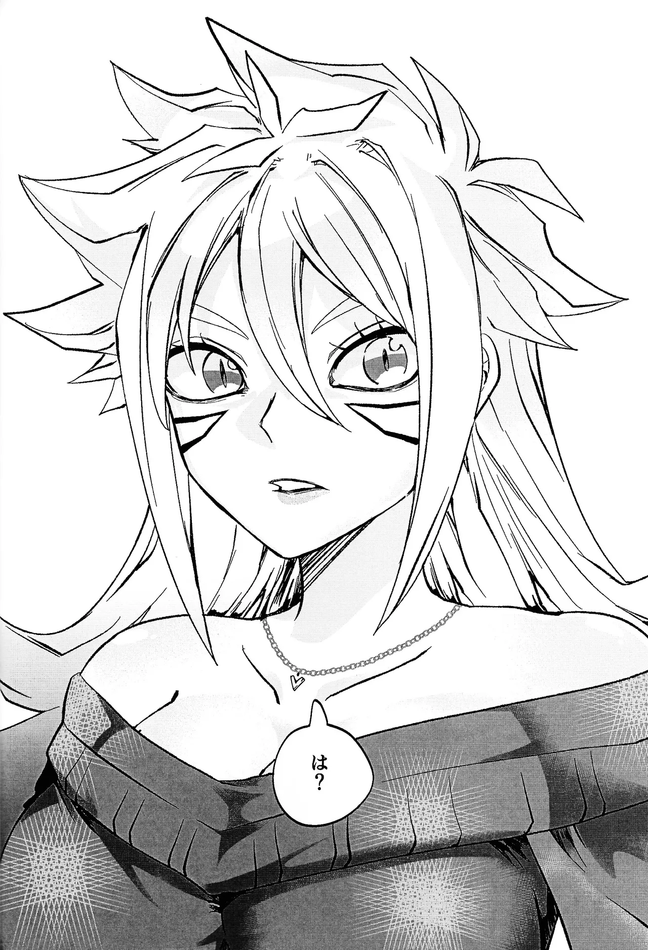 鞭♡無知パラダイス～淫れ咲く爆乳の園～ - page39