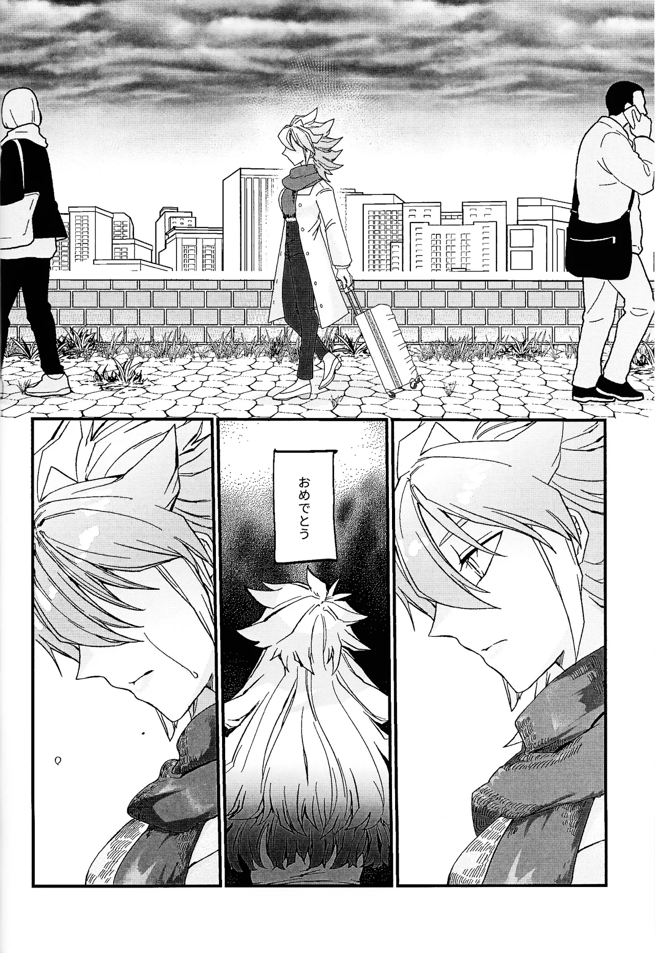 鞭♡無知パラダイス～淫れ咲く爆乳の園～ - page43