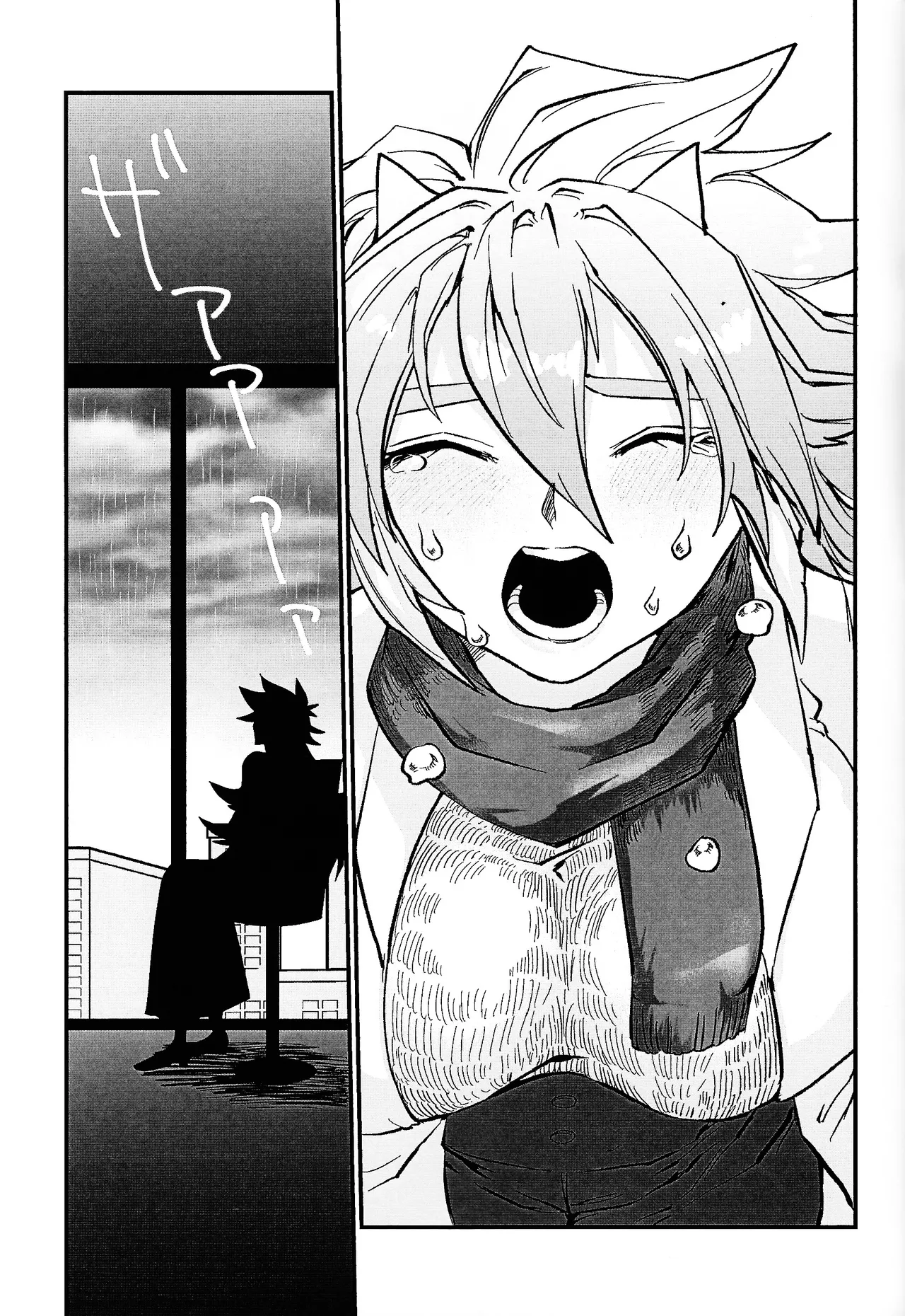 鞭♡無知パラダイス～淫れ咲く爆乳の園～ - page44