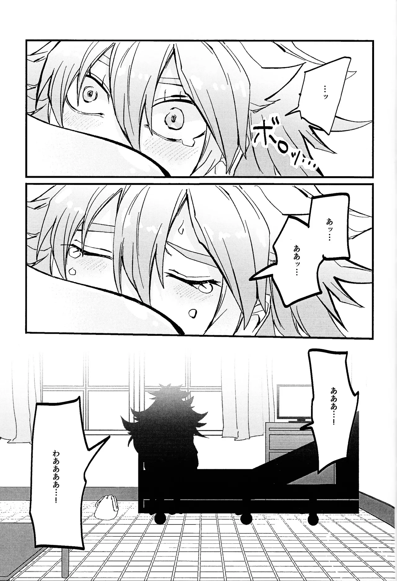 鞭♡無知パラダイス～淫れ咲く爆乳の園～ - page56