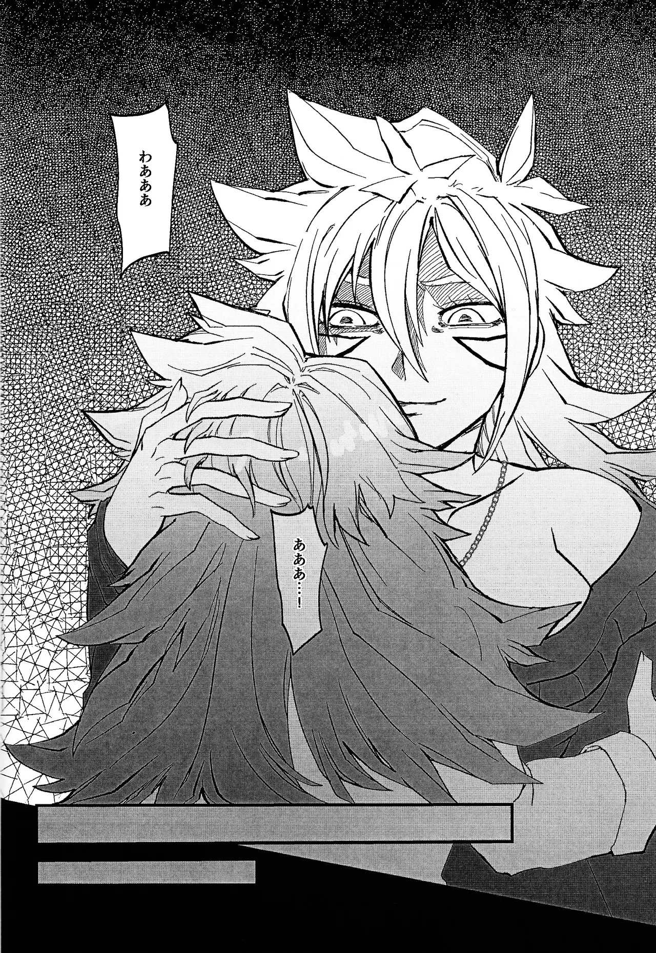 鞭♡無知パラダイス～淫れ咲く爆乳の園～ - page57