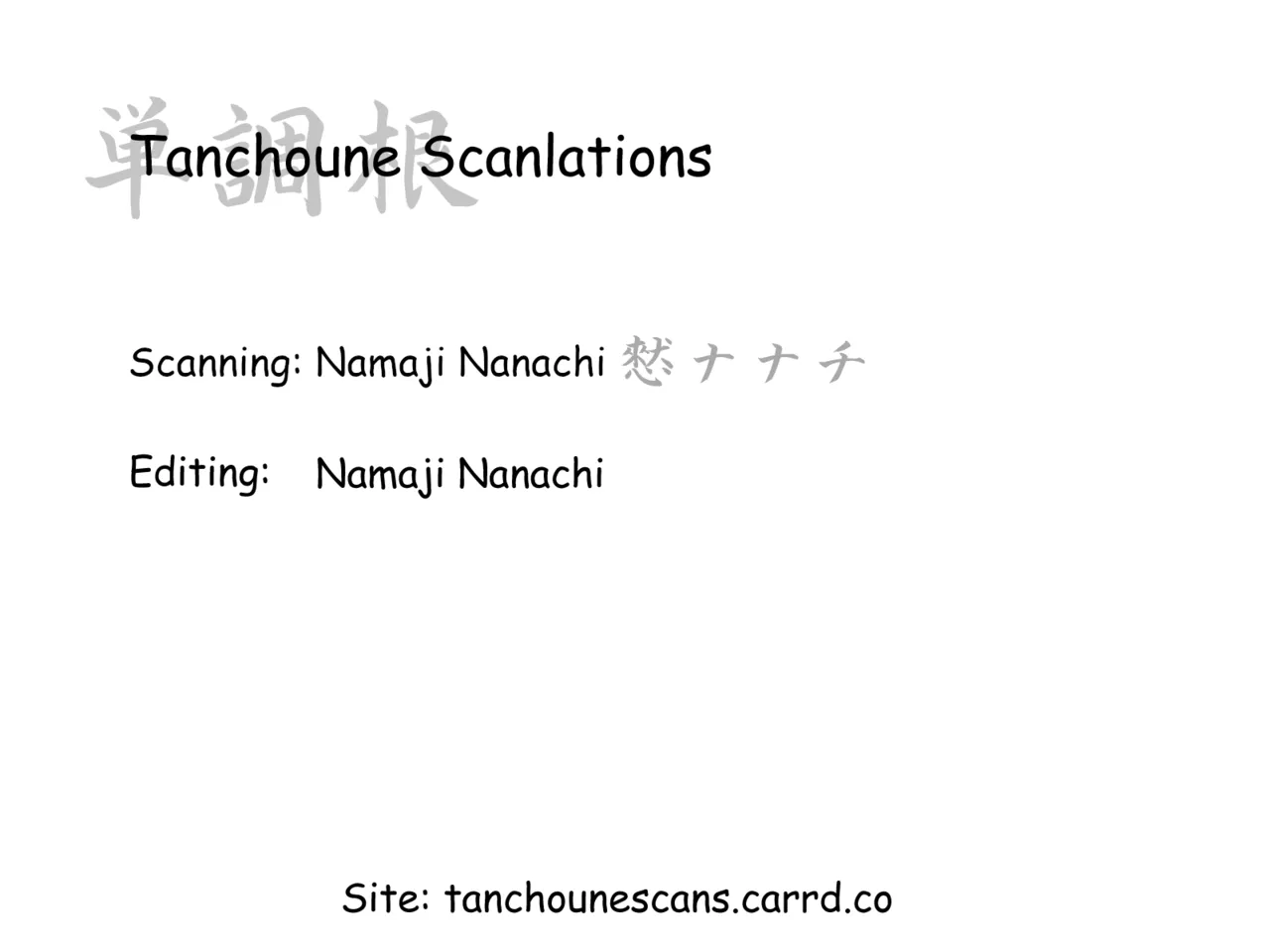 ユウキいぢり4 - page27