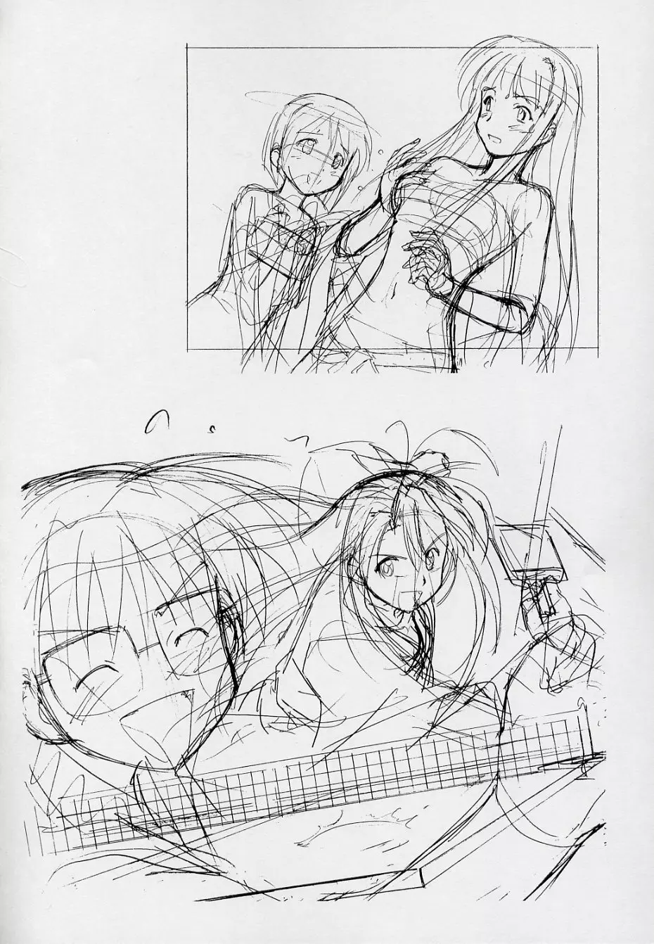 玄色館·伍-白米の強敵篇 - page21