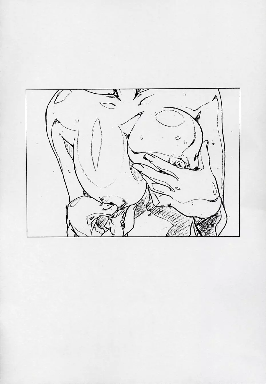 玄色館·伍-白米の強敵篇 - page29