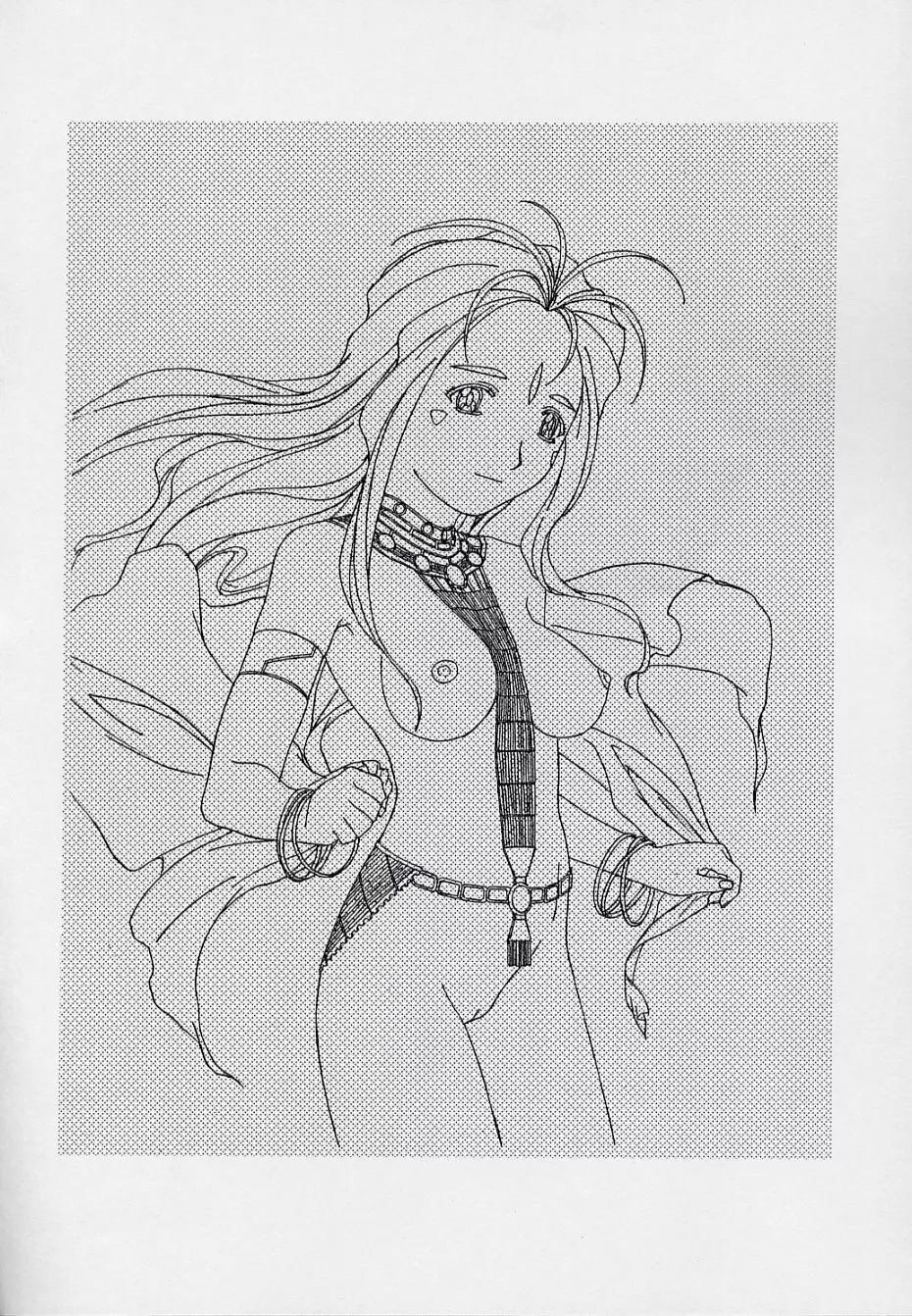 玄色館·伍-白米の強敵篇 - page63