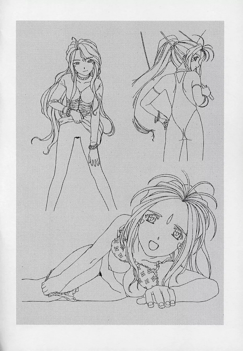 玄色館·伍-白米の強敵篇 - page65