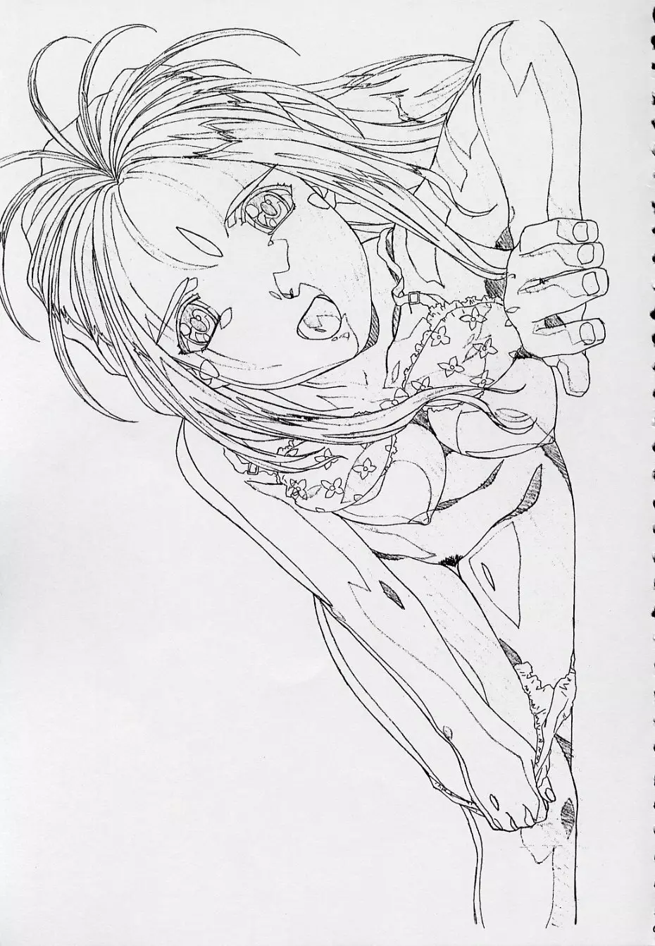玄色館·伍-白米の強敵篇 - page68