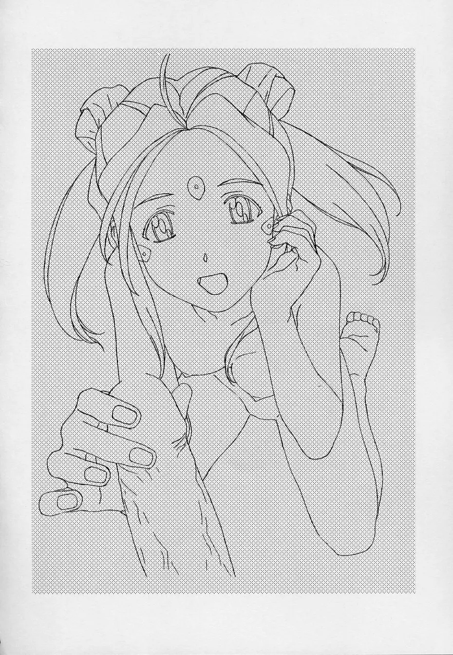 玄色館·伍-白米の強敵篇 - page69