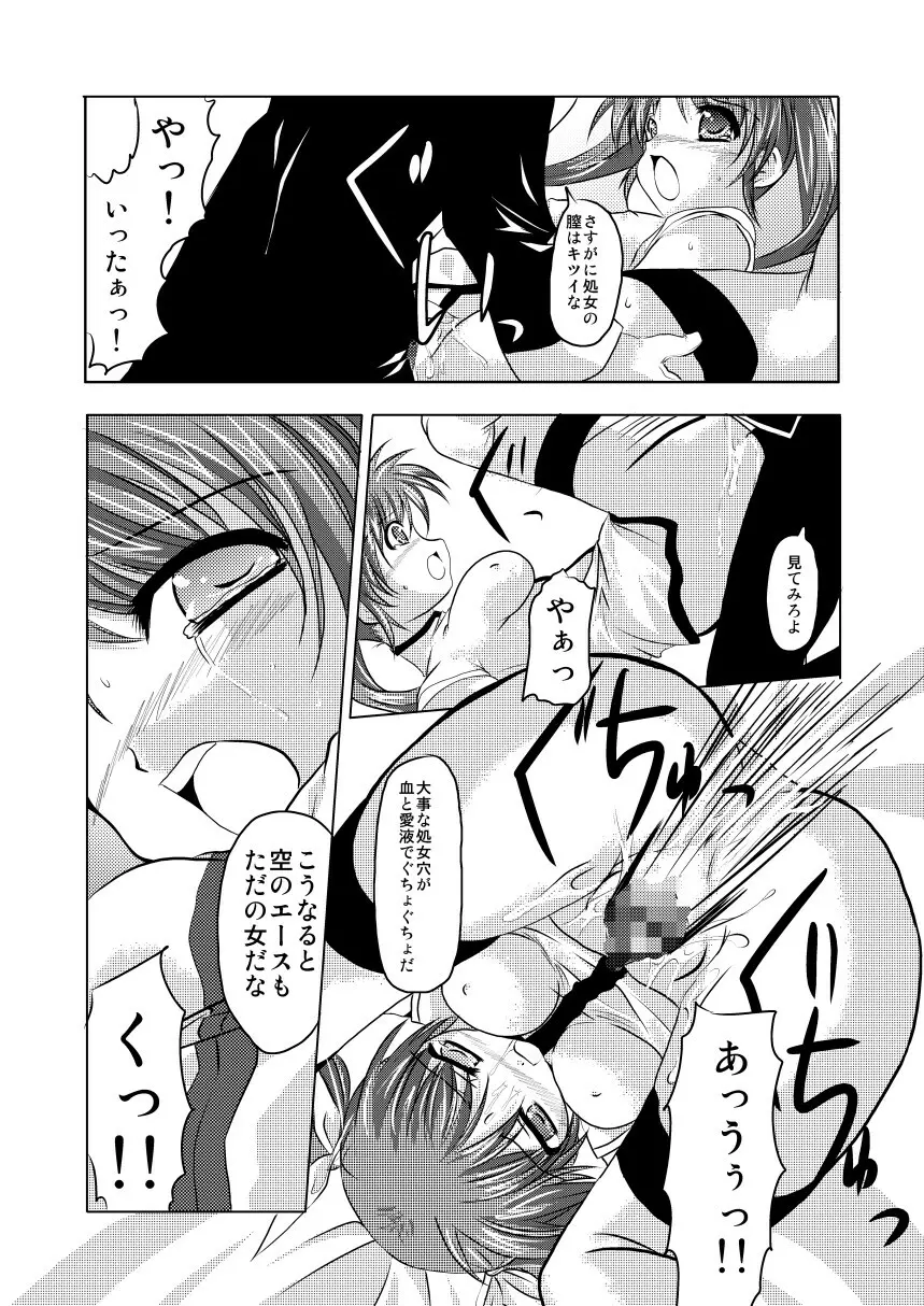 InSulT III - page11