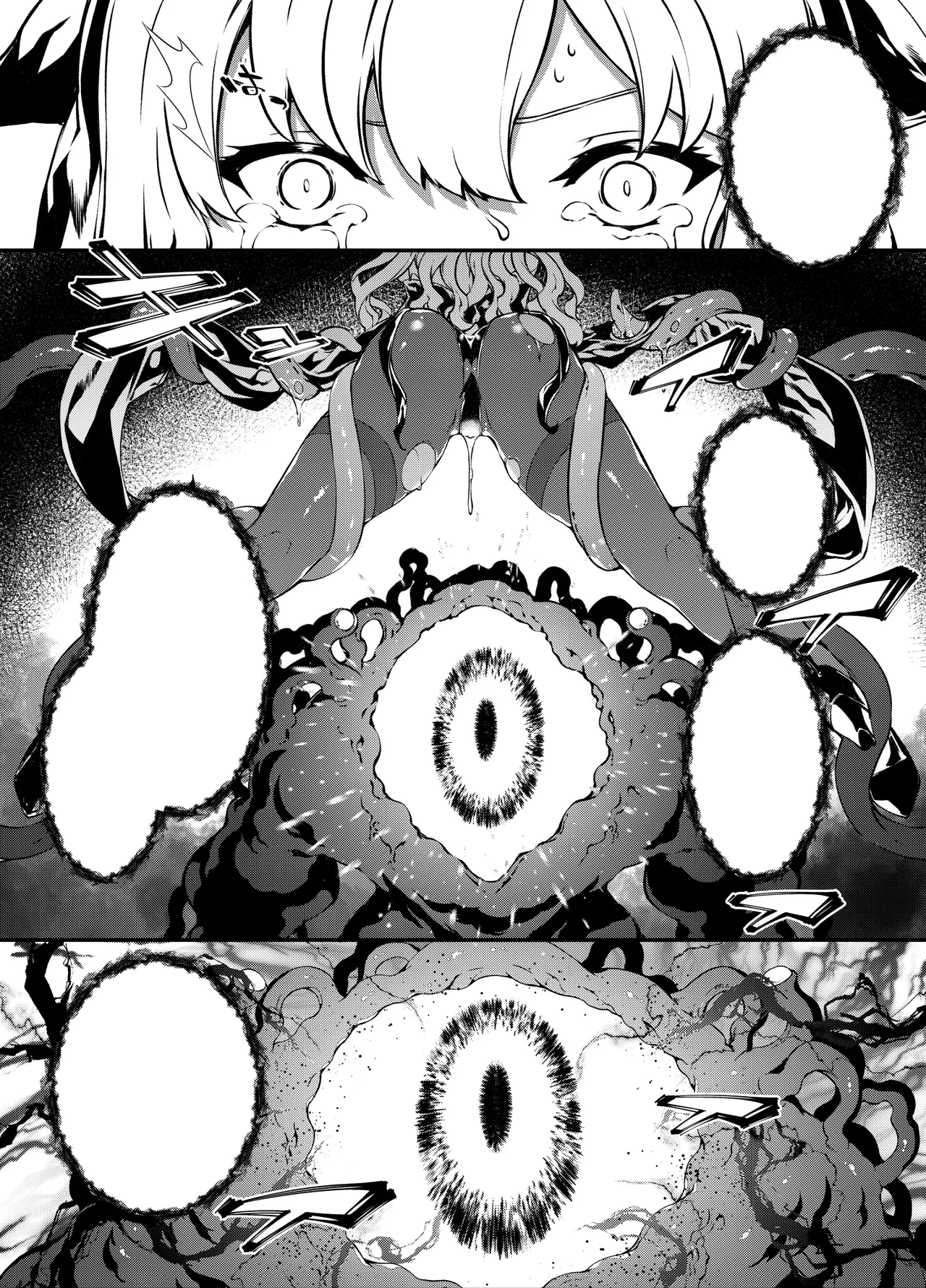シスター物進捗 - page17