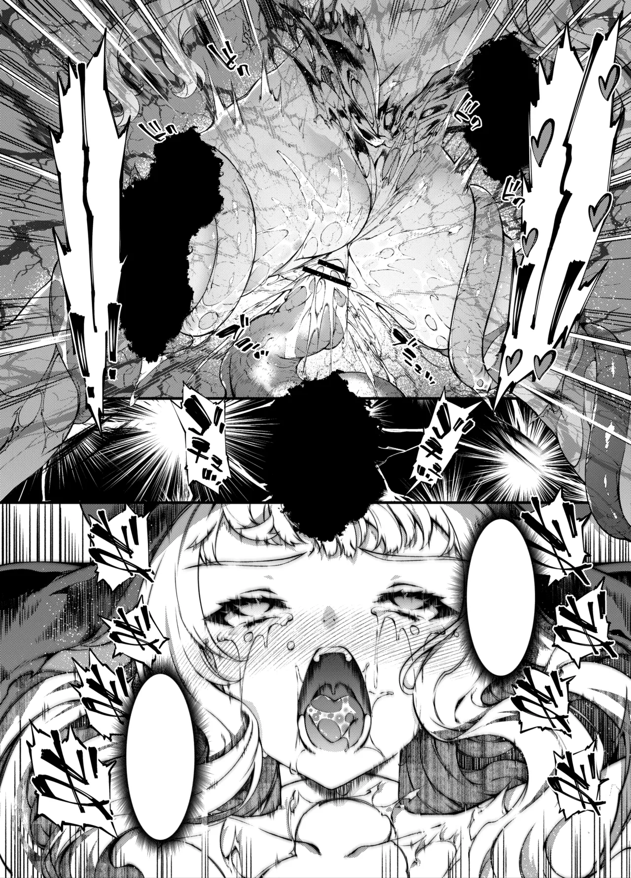 シスター物進捗 - page29