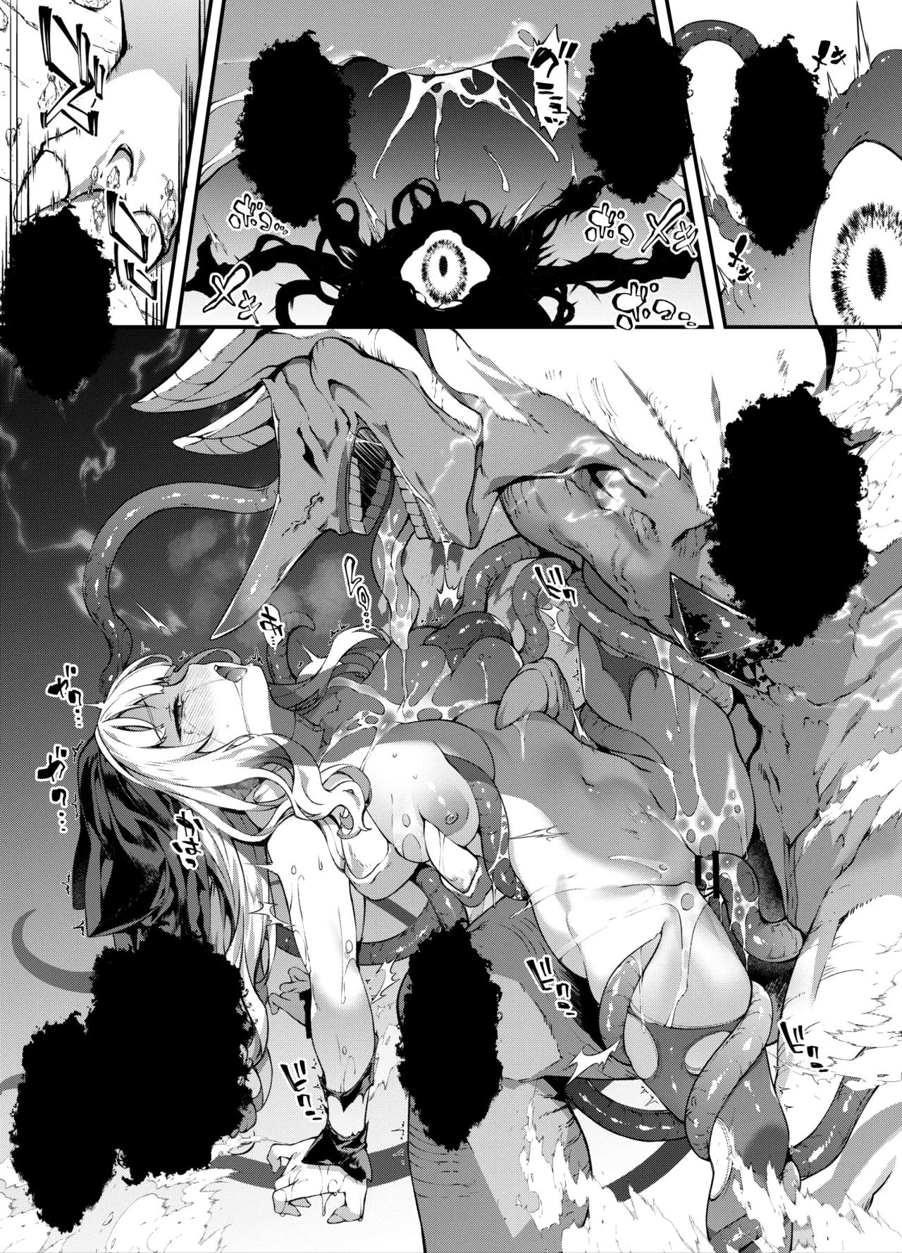 シスター物進捗 - page30