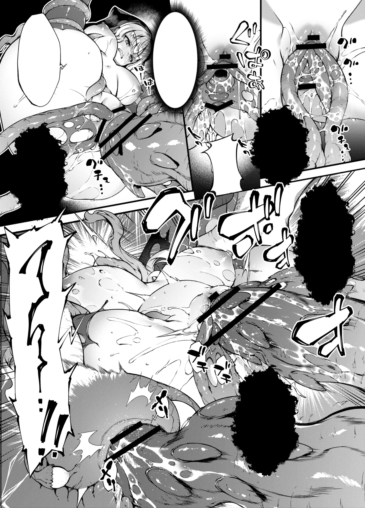 シスター物進捗 - page32