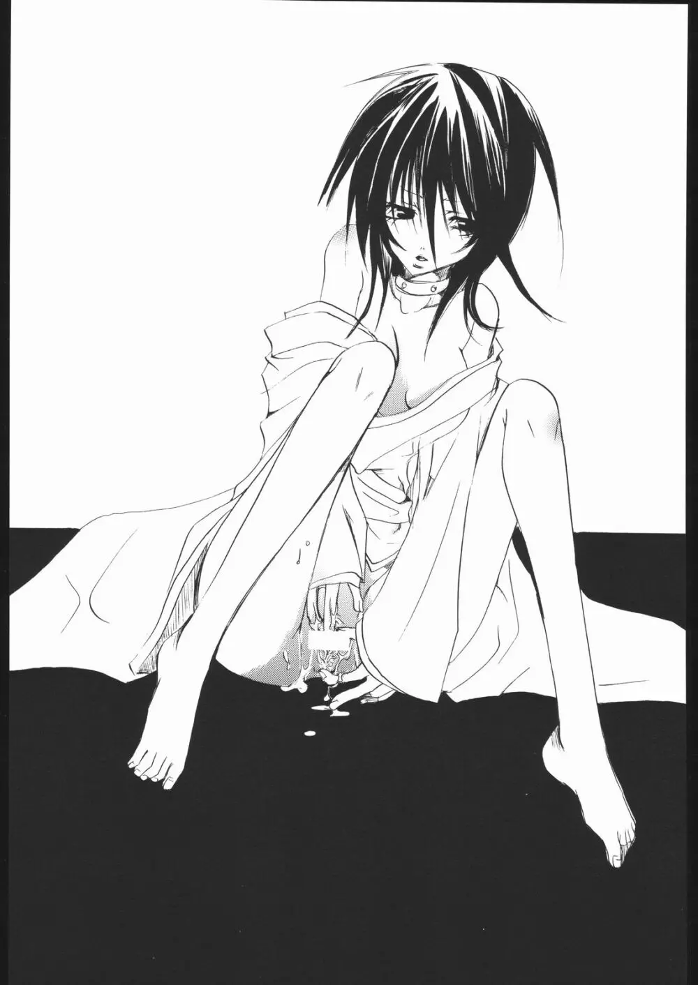 我が青春のある懐堕 - page89