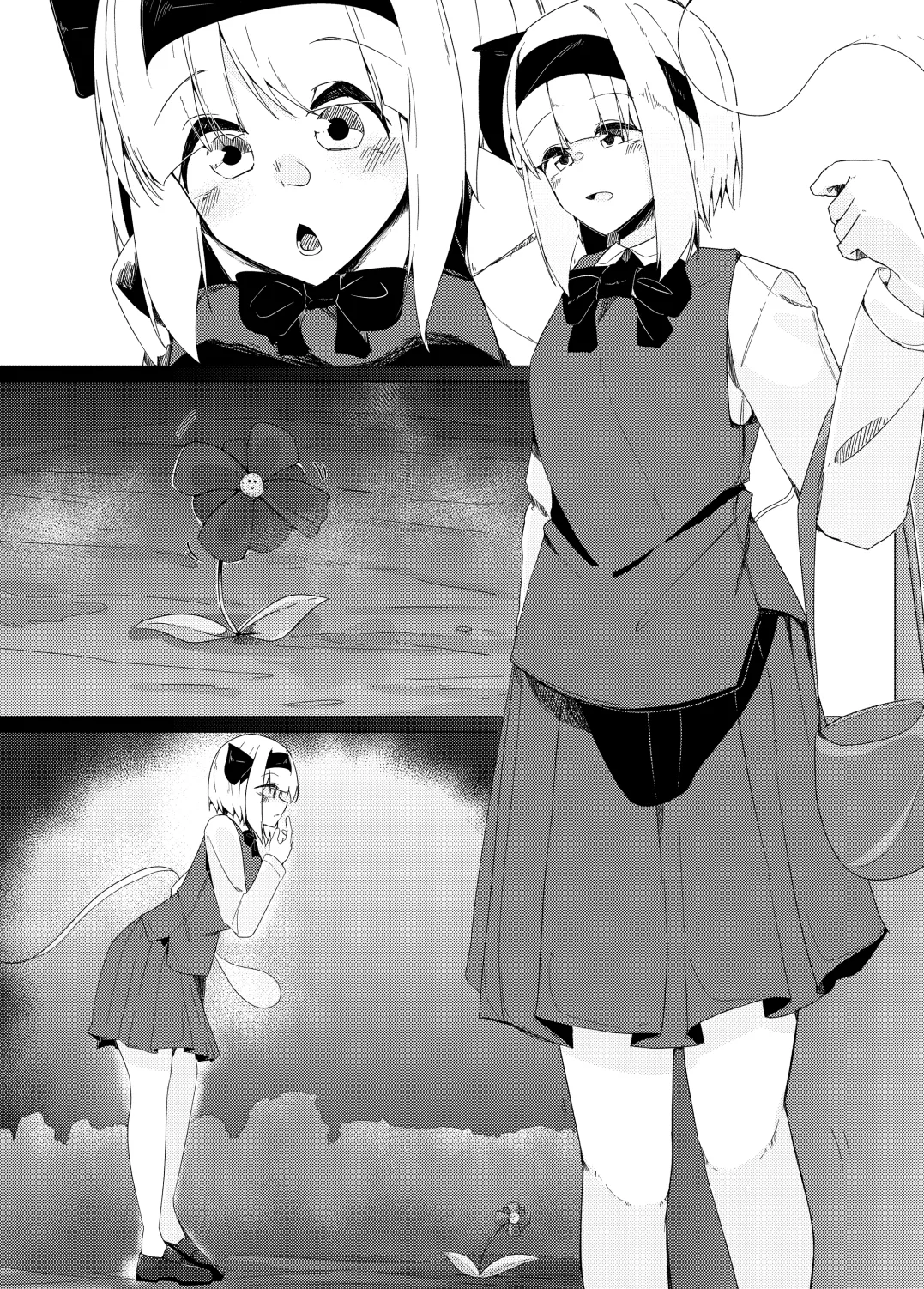 触手妖夢 - page17