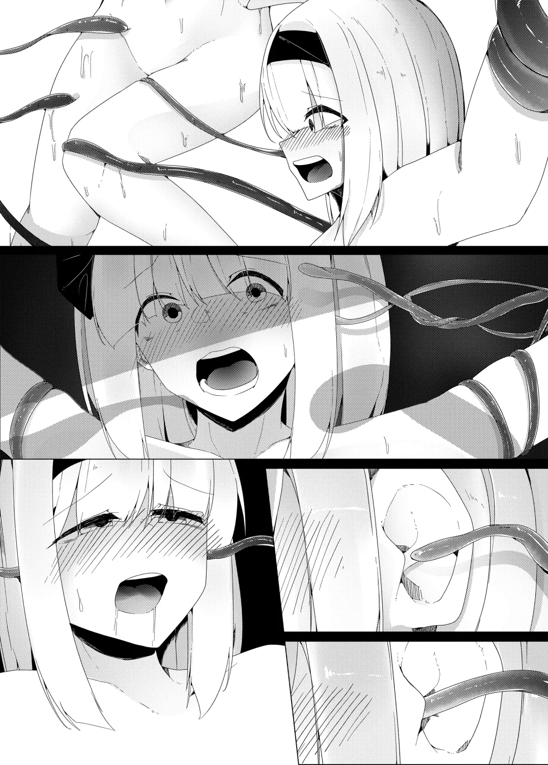 触手妖夢 - page20