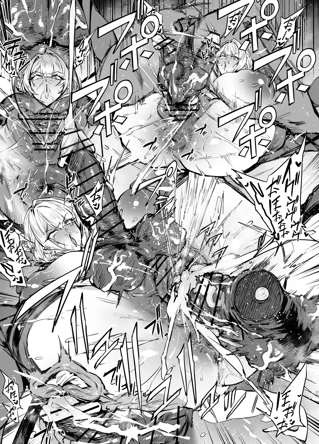 イヴリン - page18