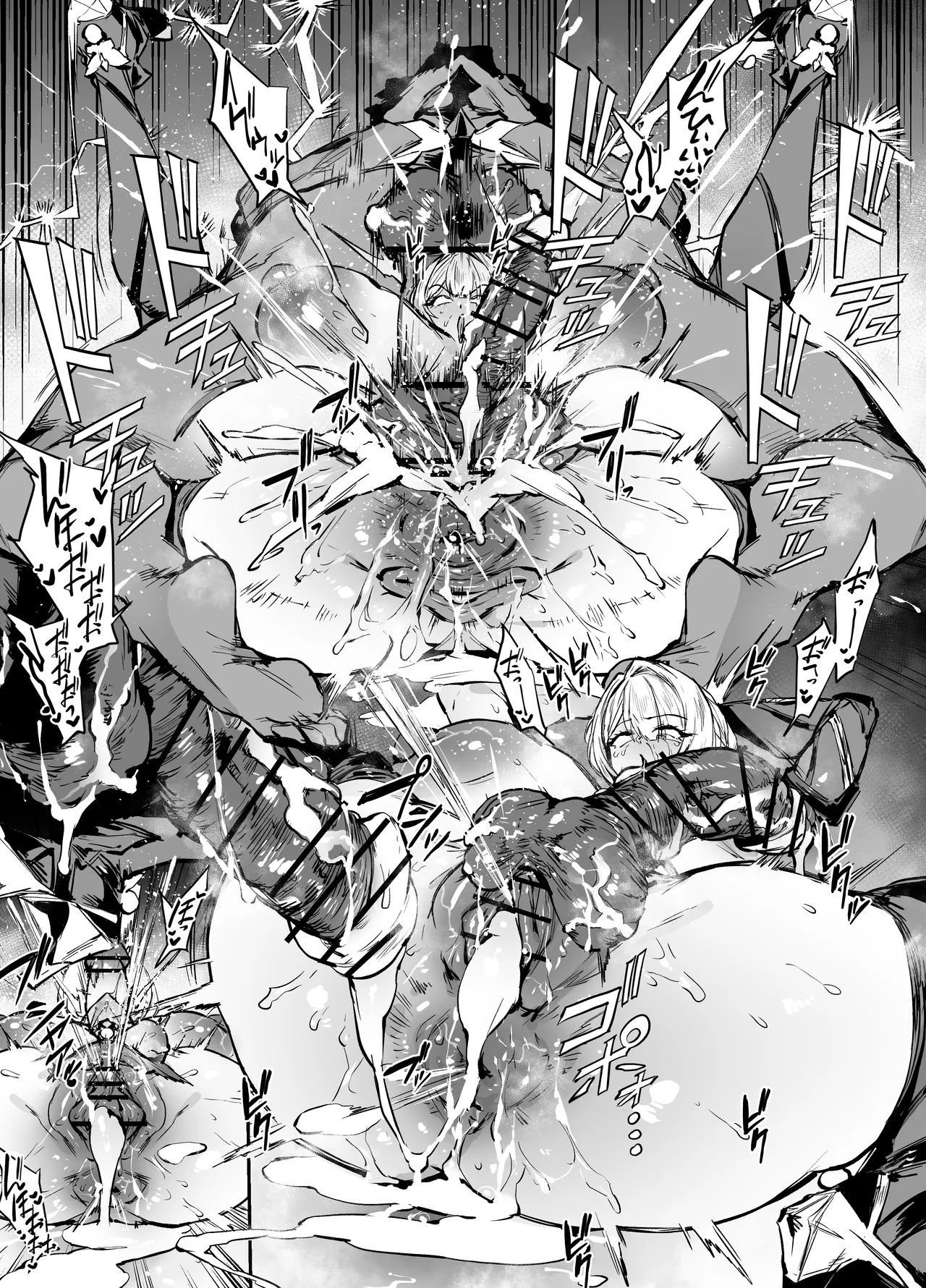 イヴリン - page19