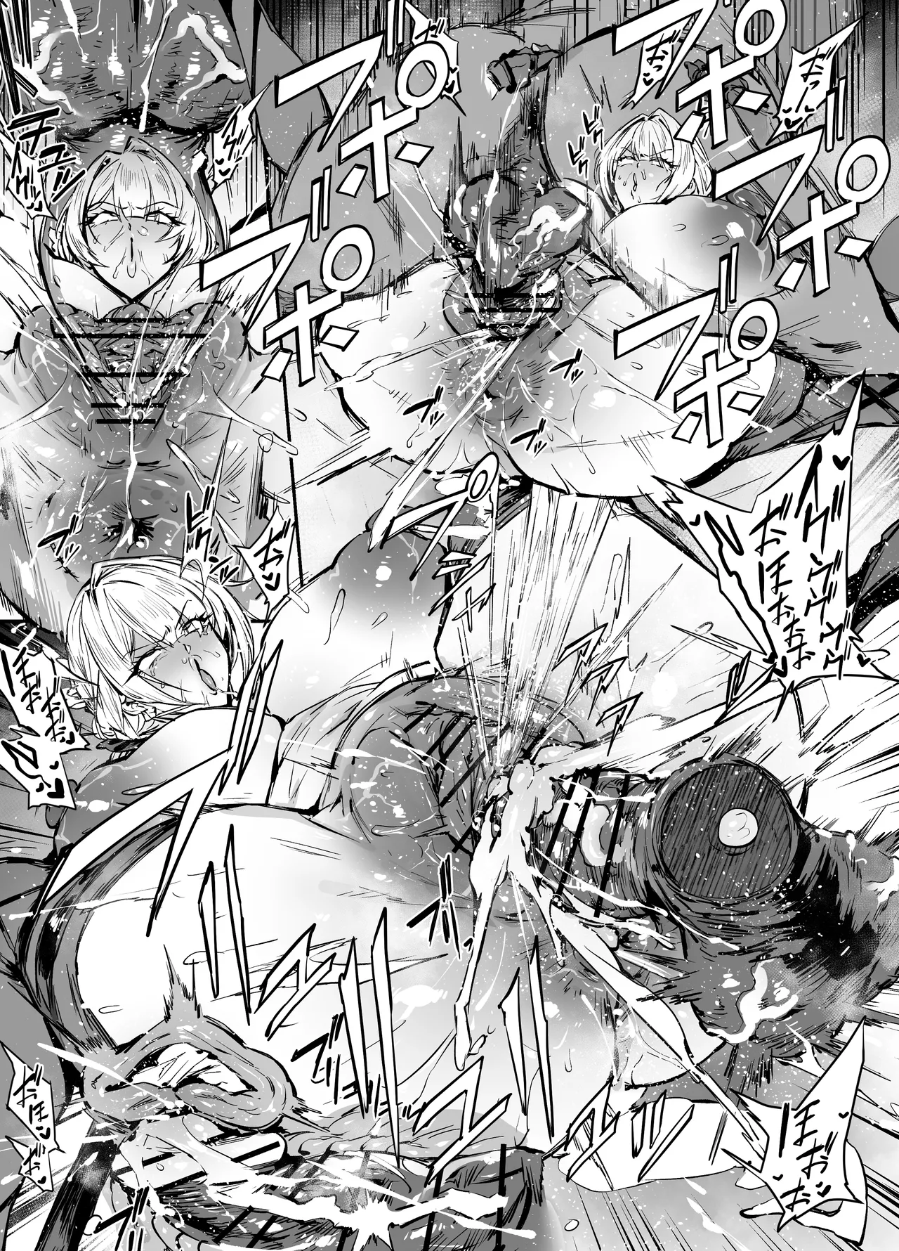 イヴリン - page4