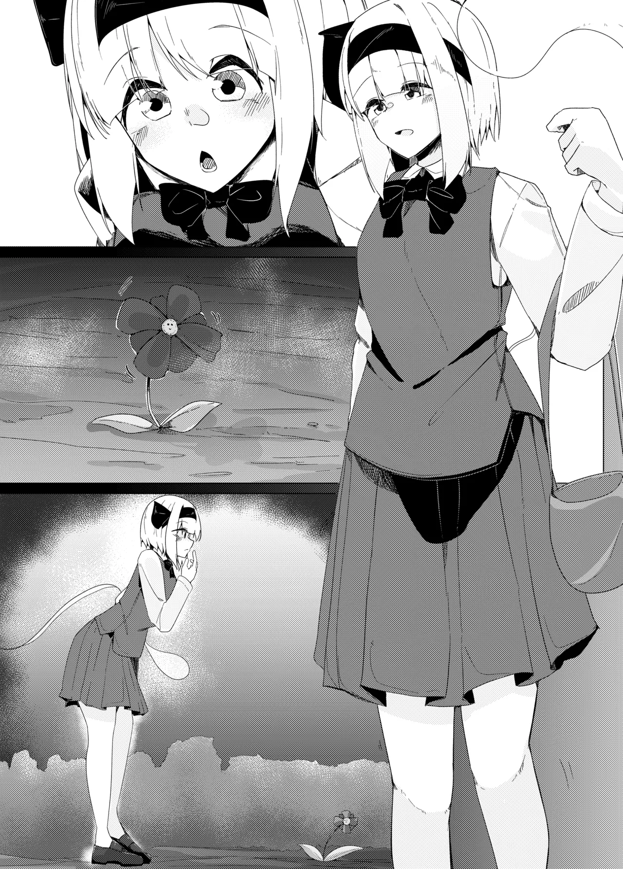 触手妖夢 - page17