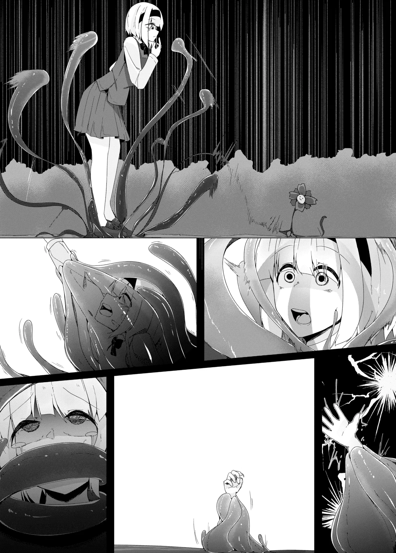 触手妖夢 - page18