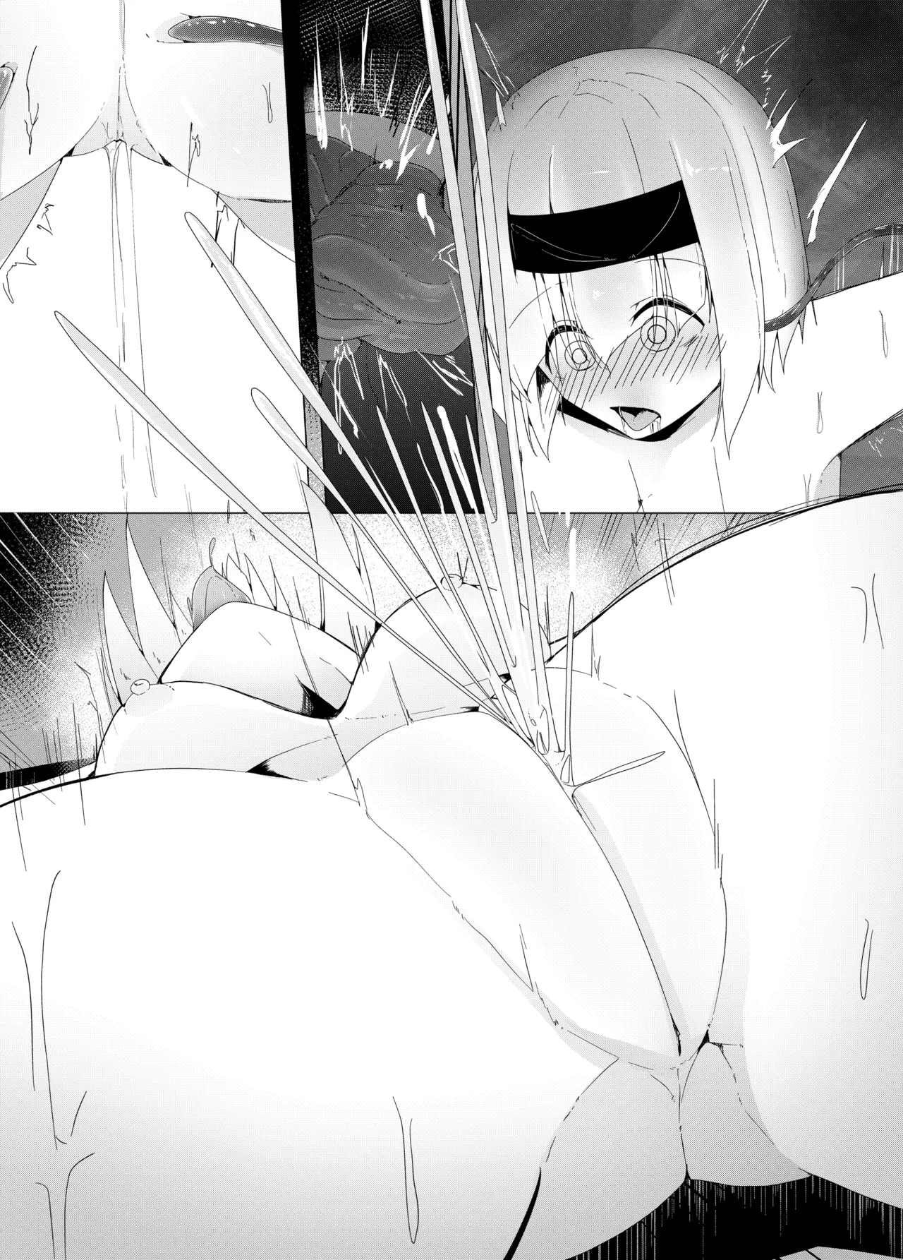 触手妖夢 - page21