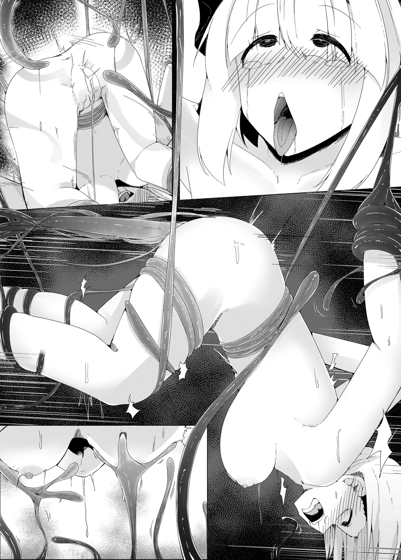 触手妖夢 - page22