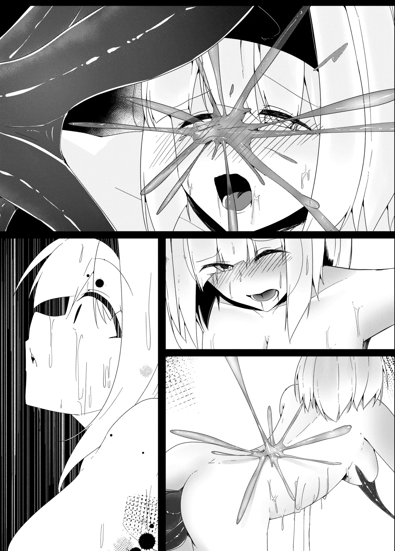 触手妖夢 - page25