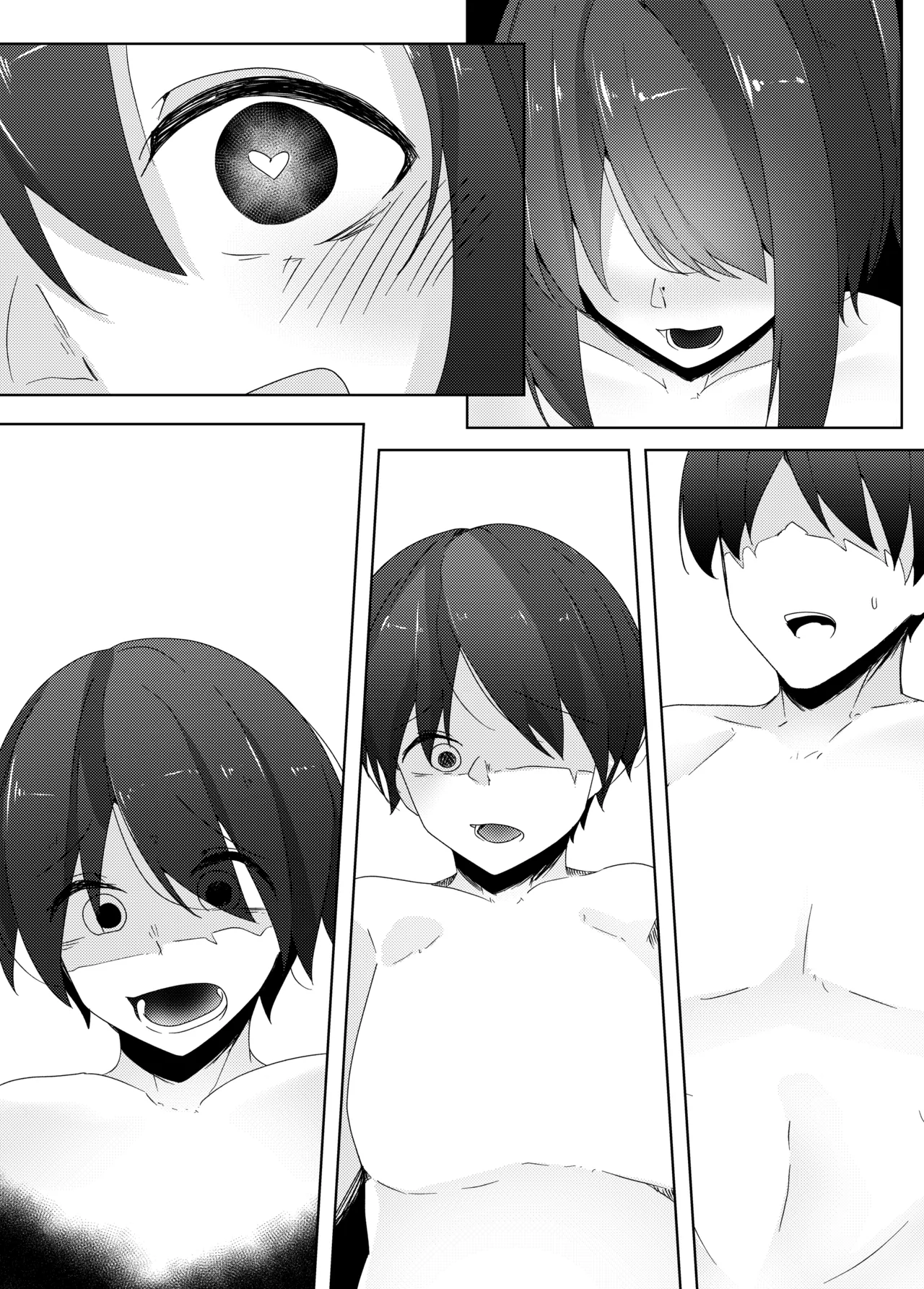 連続搾精魔の男の娘が事件調査中の刑事を夢の中でイかせ×す話 - page29