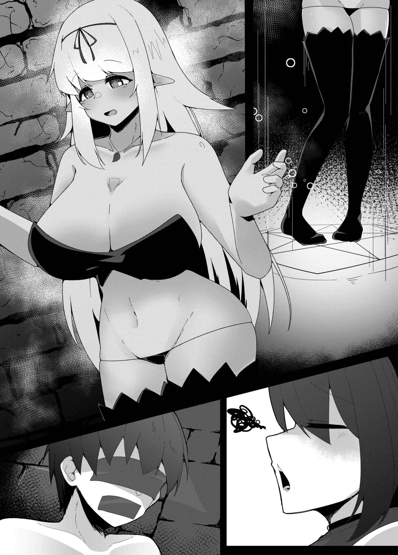 レベルマ無限転生ショタ勇者無限搾精I～優しいダークエルフのお姉さん編～ - page24