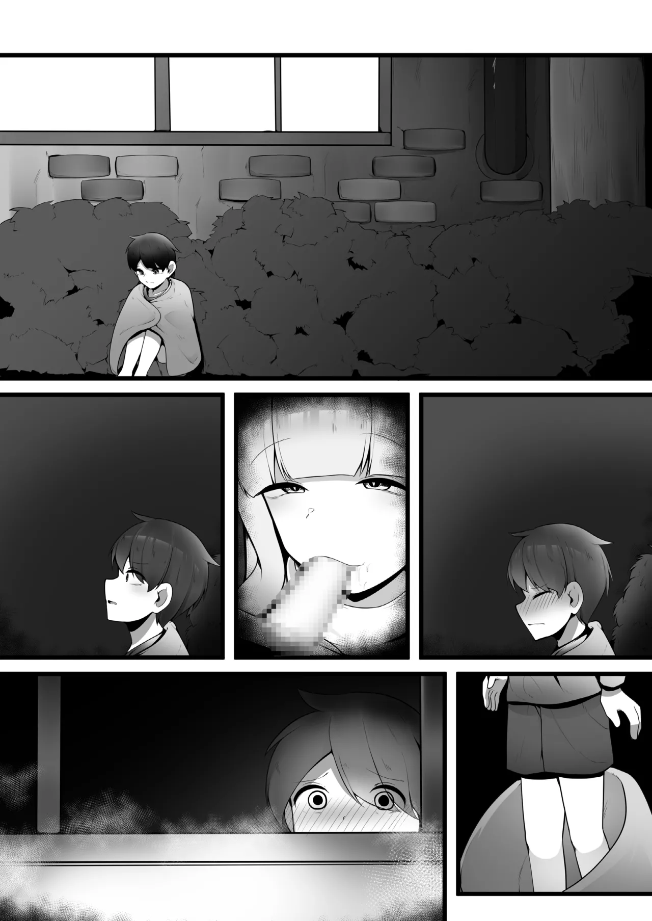 やさしいシスターお姉さんの秘密を探ったら実はサキュバスで無理矢理契約させられちゃう話 - page16