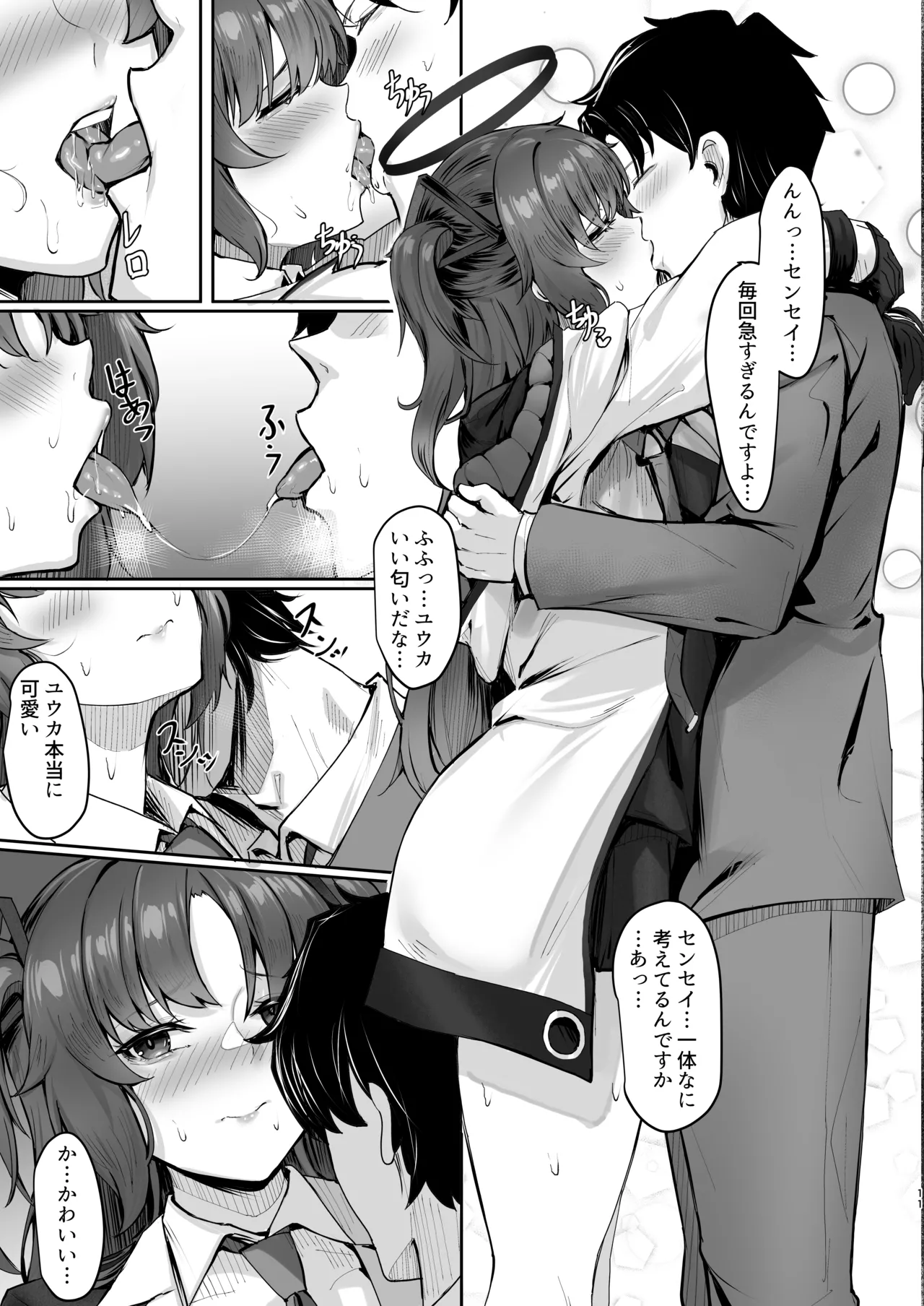 FALL FOR ME - page10