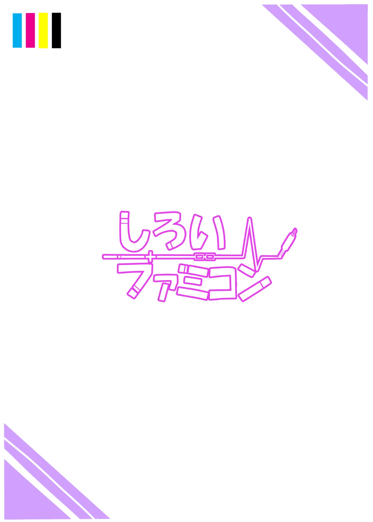 八雲紫の乳地獄 - page26