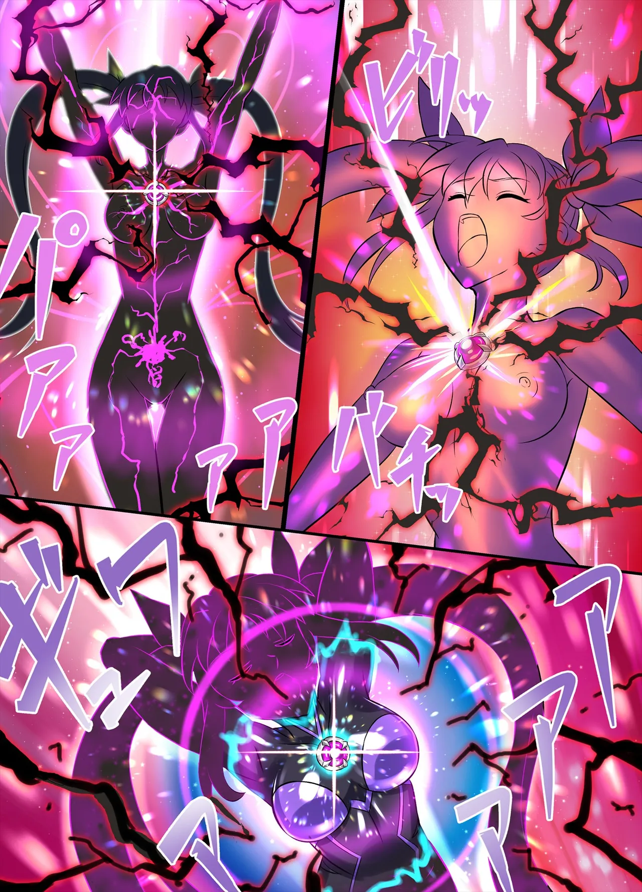 アルティメットレナ 第6話 決戦！VSアルティメットニナ！ - page10