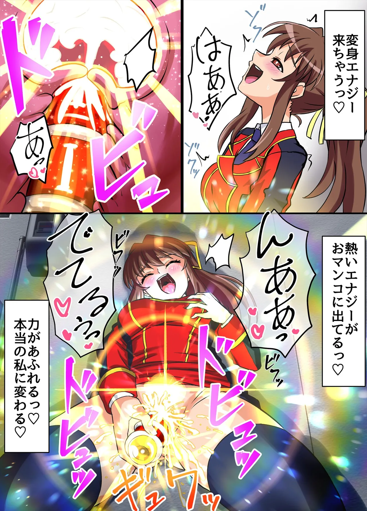 アルティメットレナ 第6話 決戦！VSアルティメットニナ！ - page18