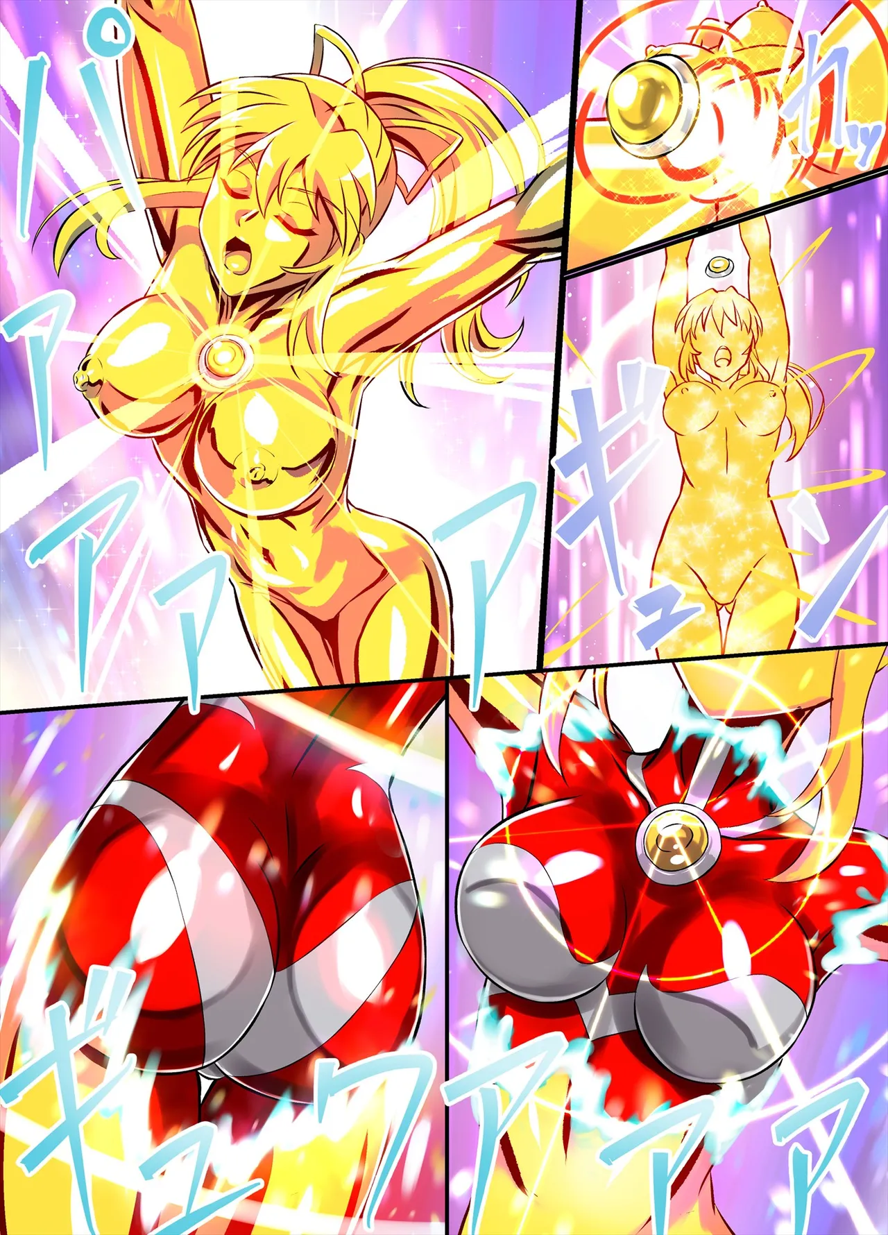 アルティメットレナ 第6話 決戦！VSアルティメットニナ！ - page20