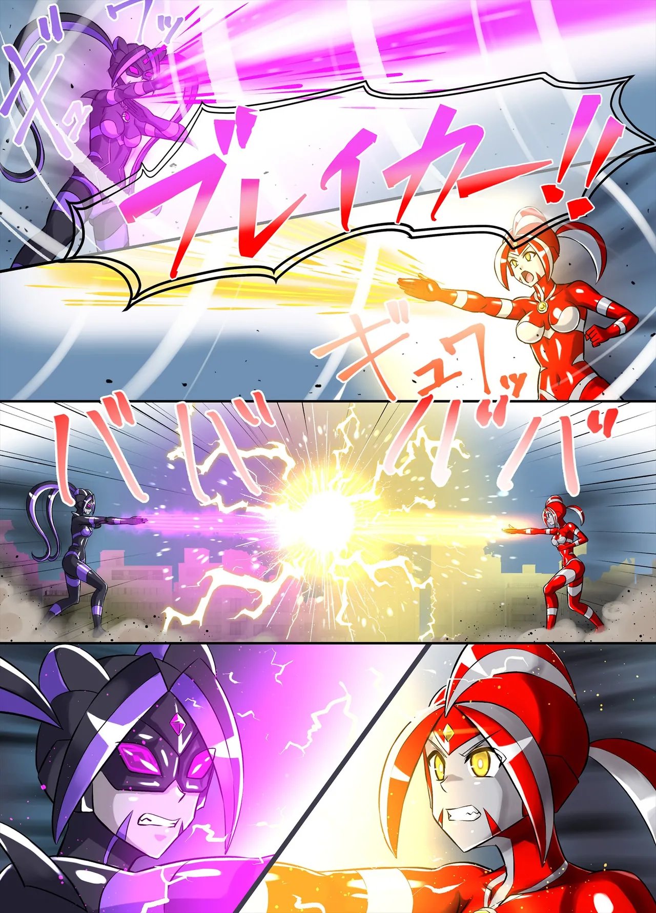 アルティメットレナ 第6話 決戦！VSアルティメットニナ！ - page33