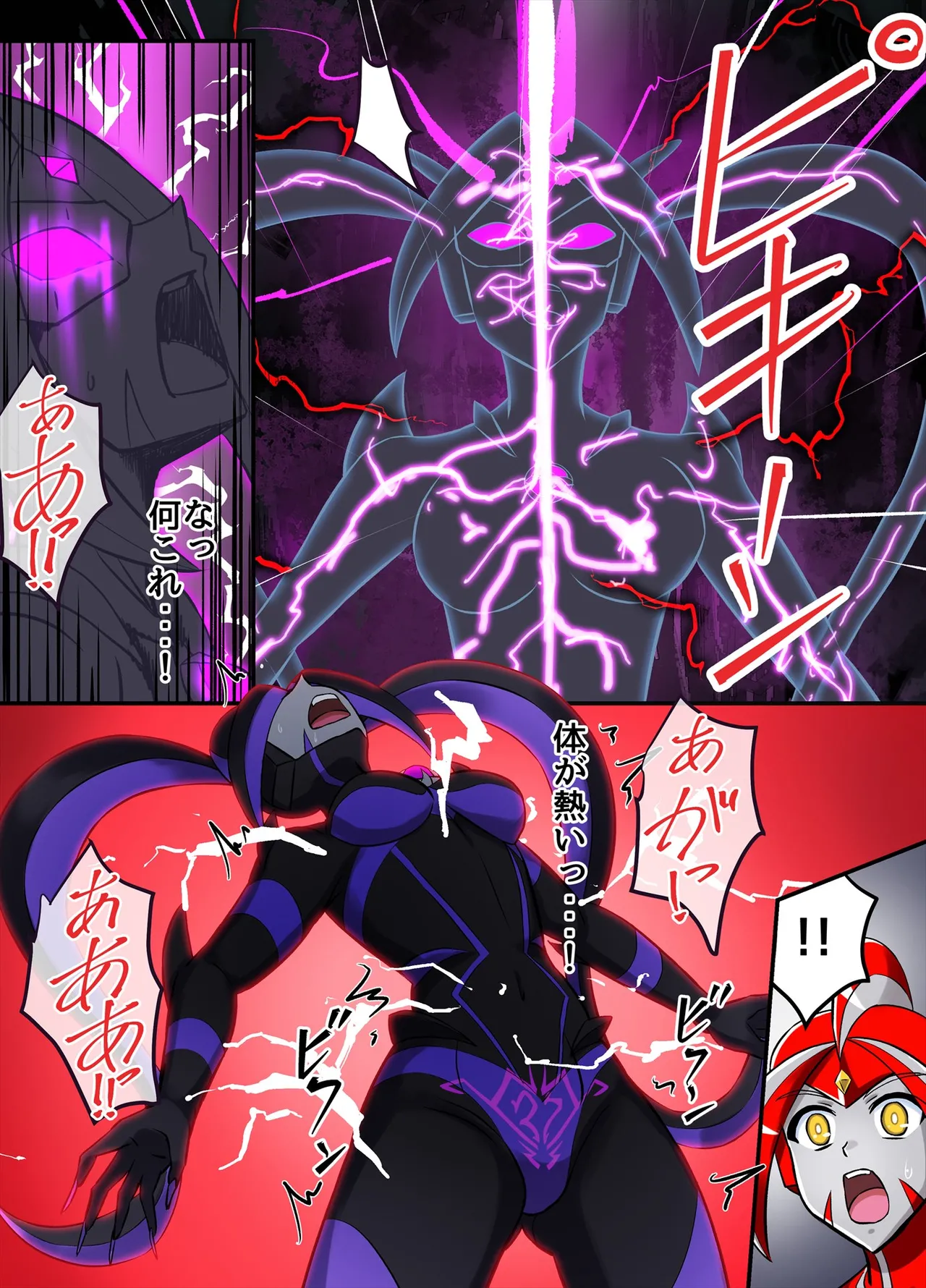 アルティメットレナ 第6話 決戦！VSアルティメットニナ！ - page37