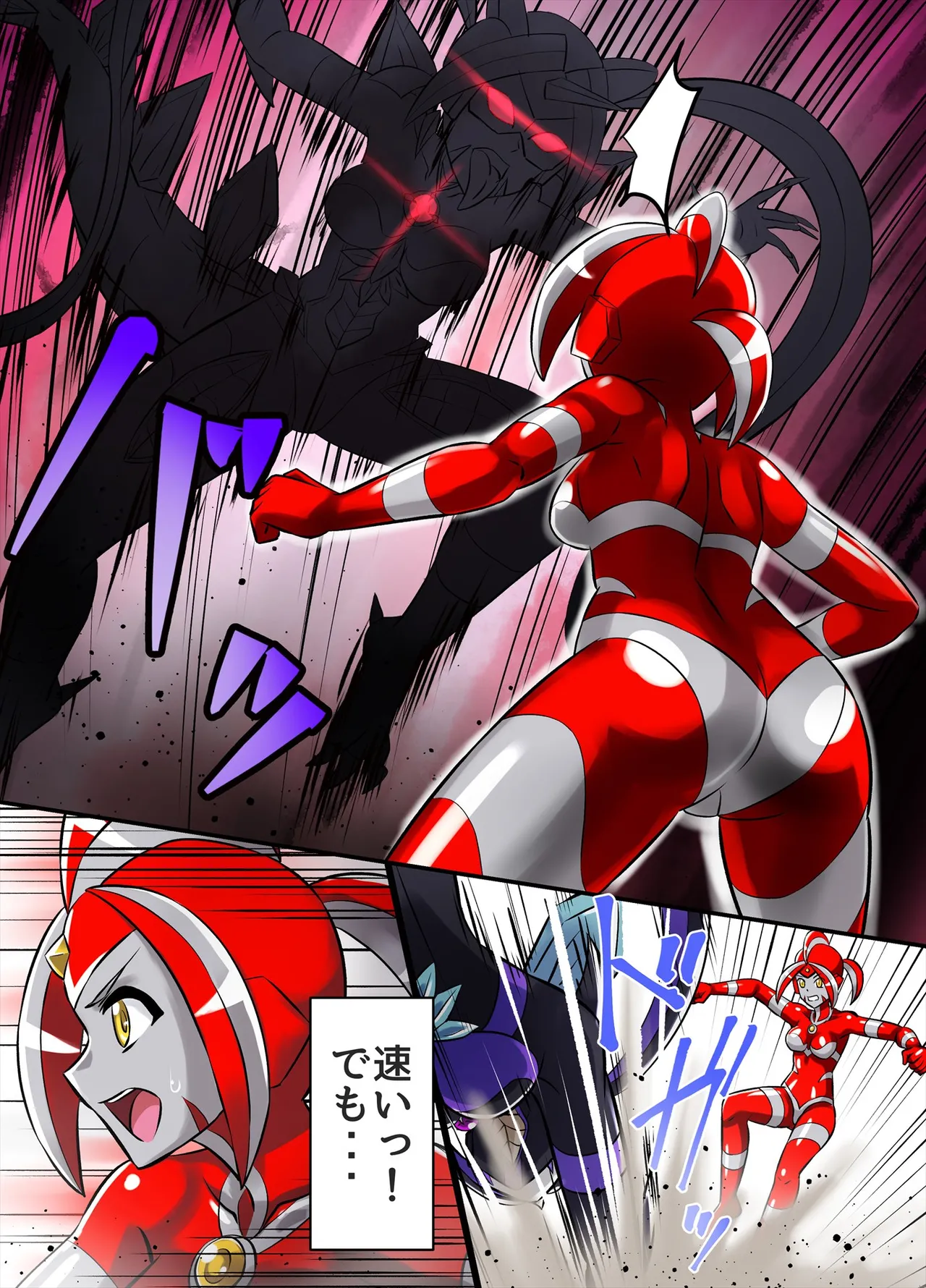 アルティメットレナ 第6話 決戦！VSアルティメットニナ！ - page42